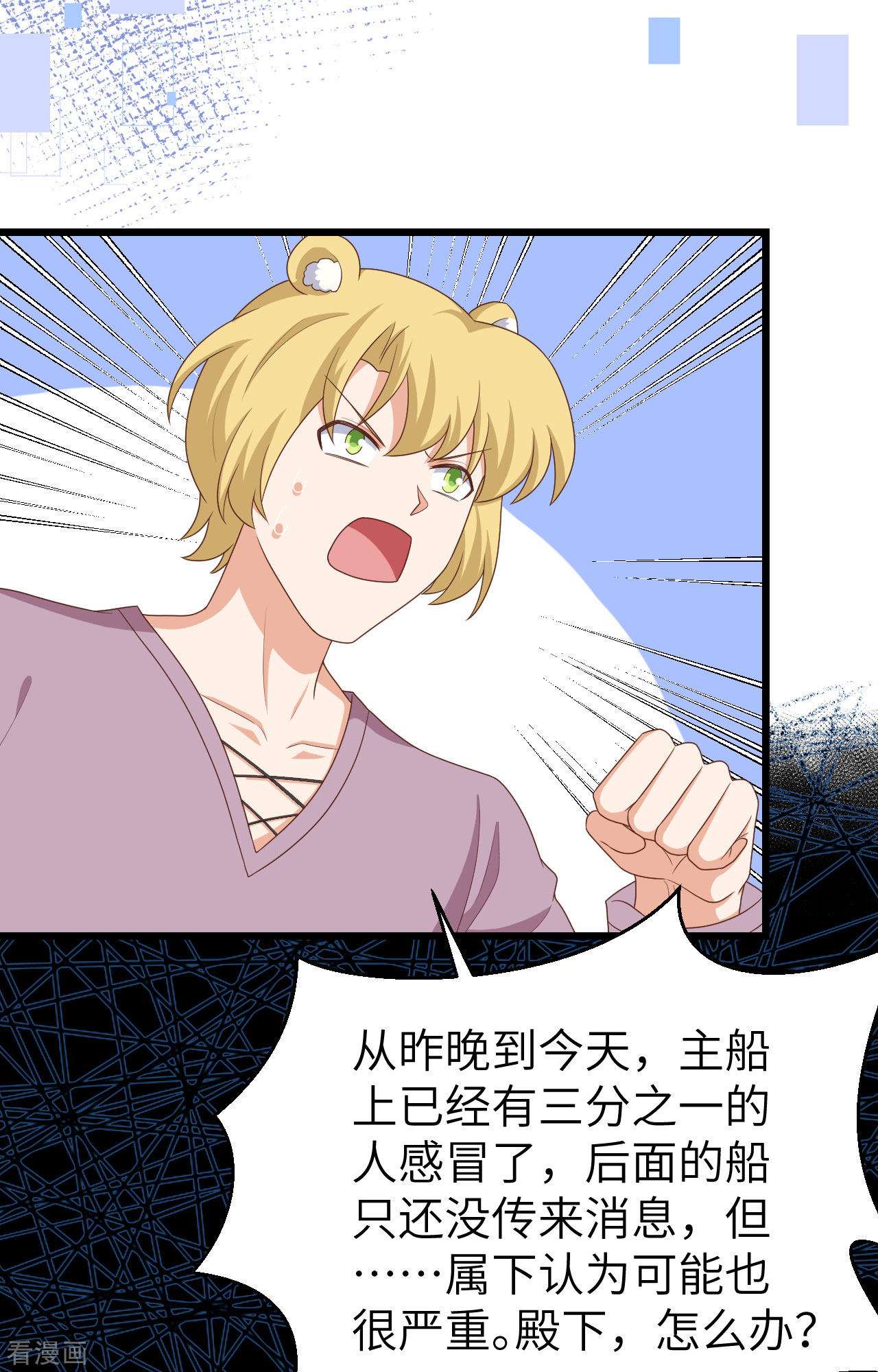 从今天开始当城主373话