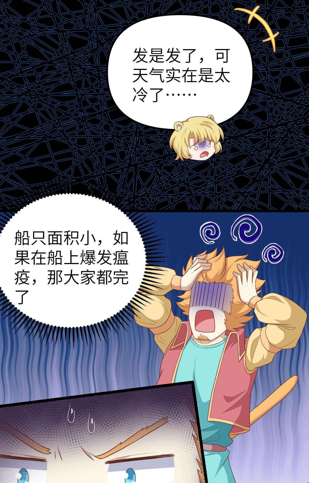 从今天开始当城主373话