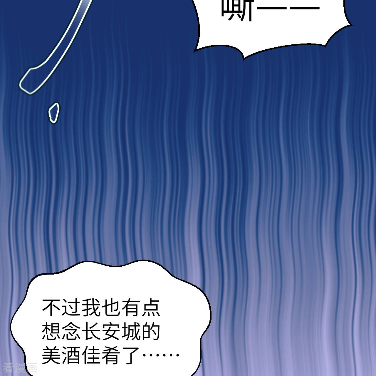 从今天开始当城主373话