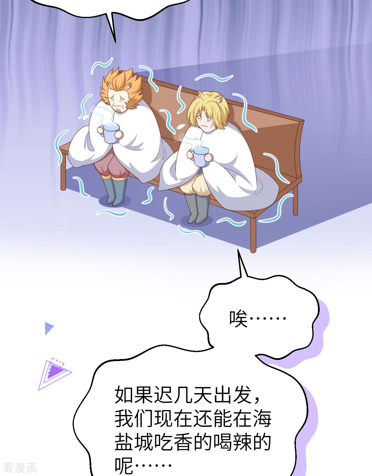 从今天开始当城主373话