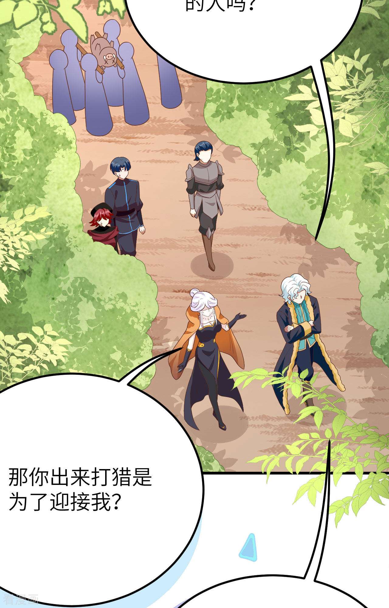 从今天开始当城主373话