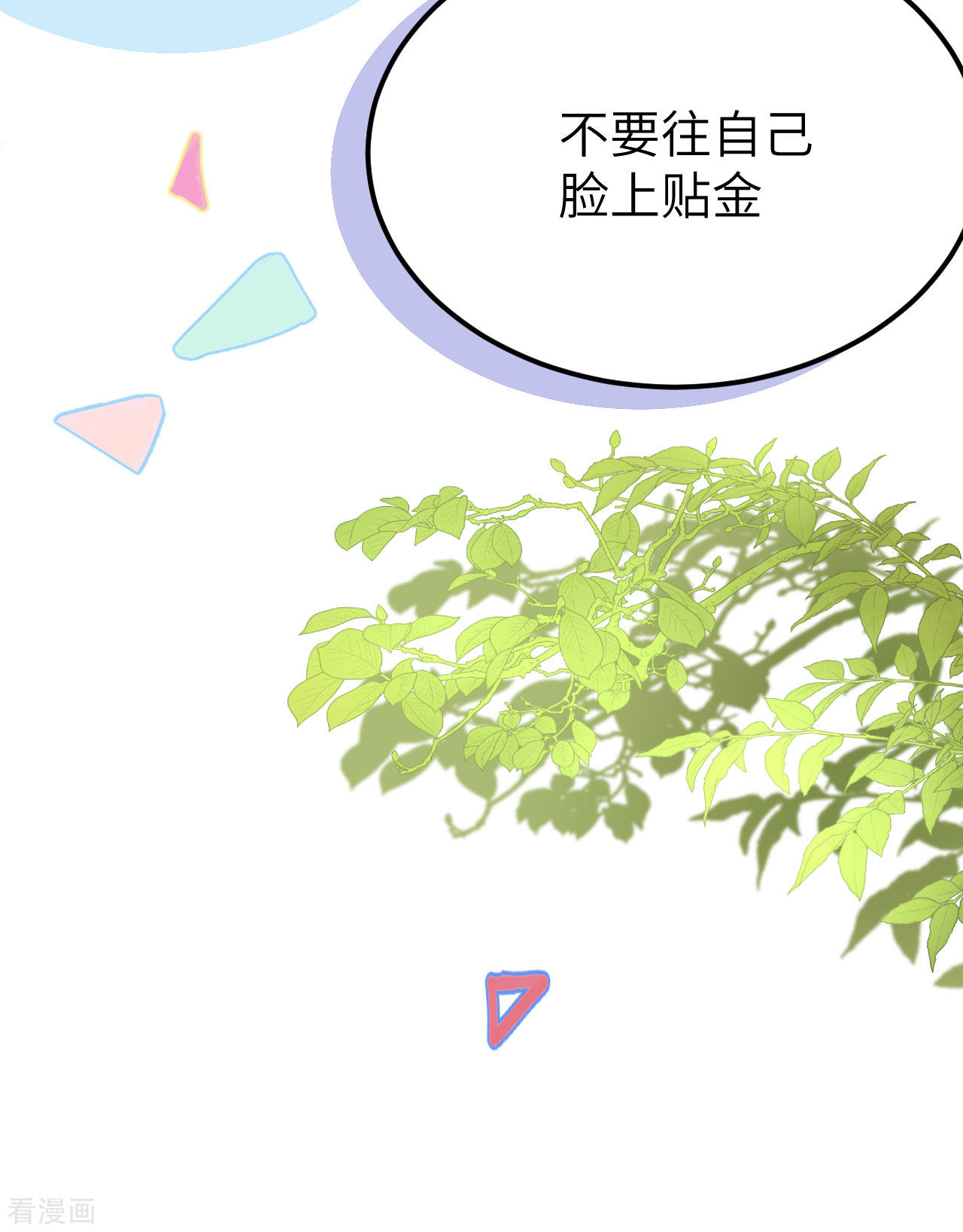 从今天开始当城主373话