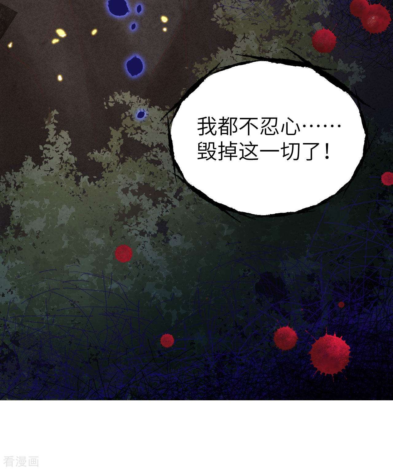 从今天开始当城主373话