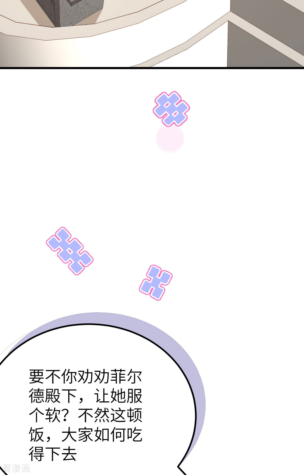 从今天开始当城主373话