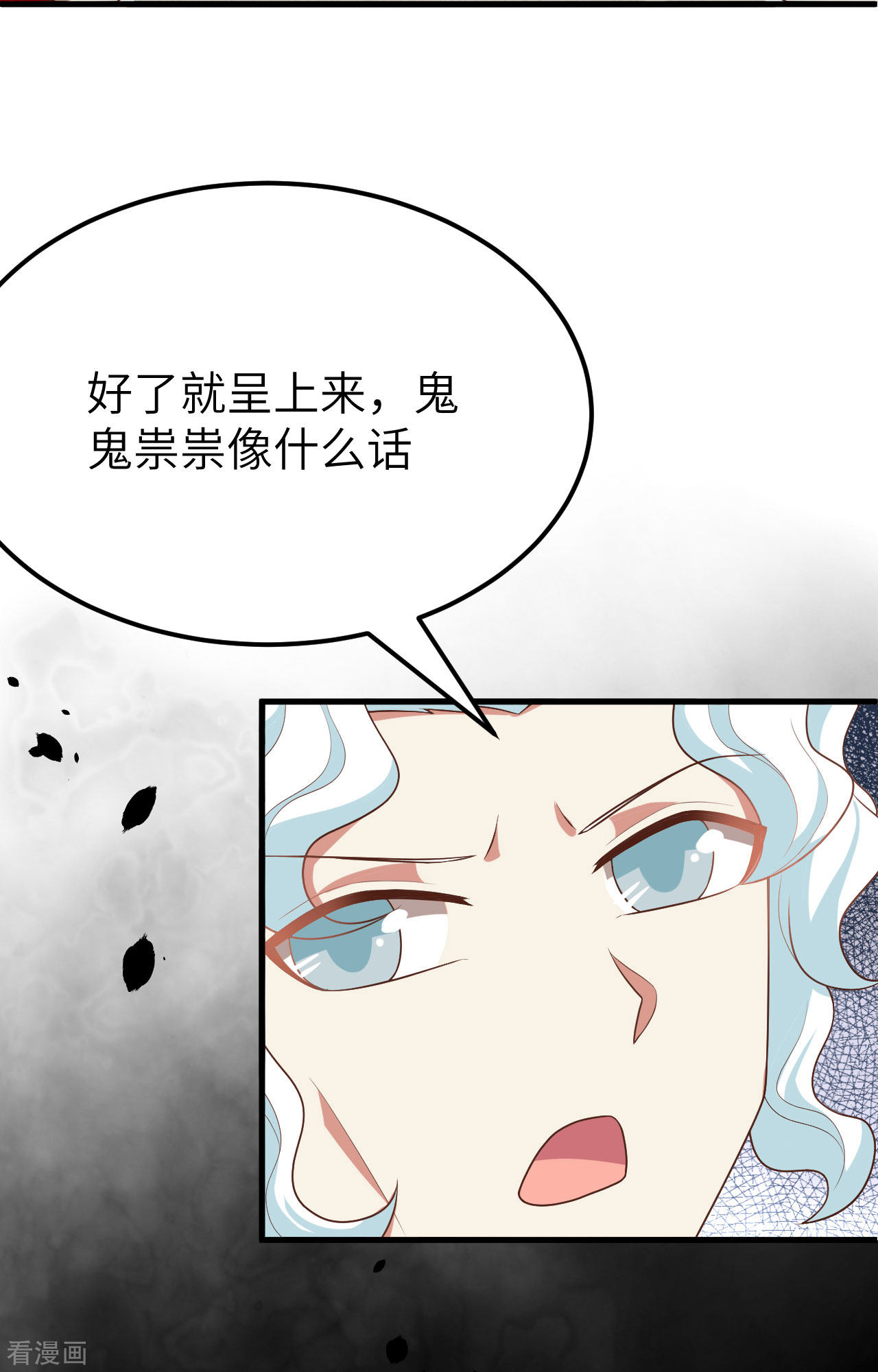 从今天开始当城主373话