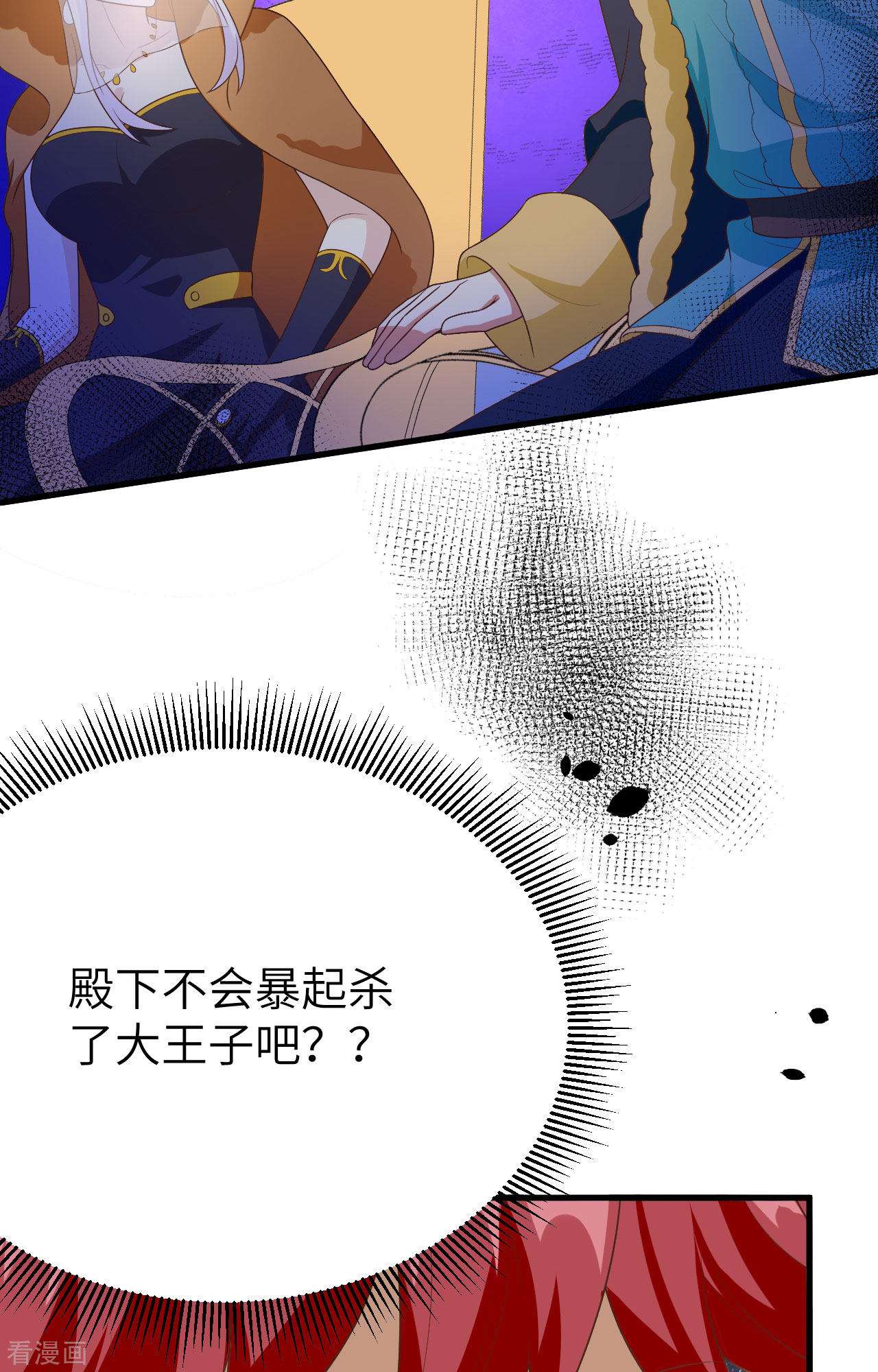 从今天开始当城主373话