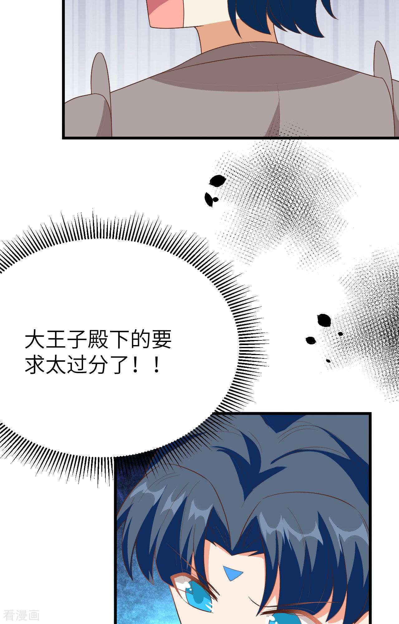 从今天开始当城主373话