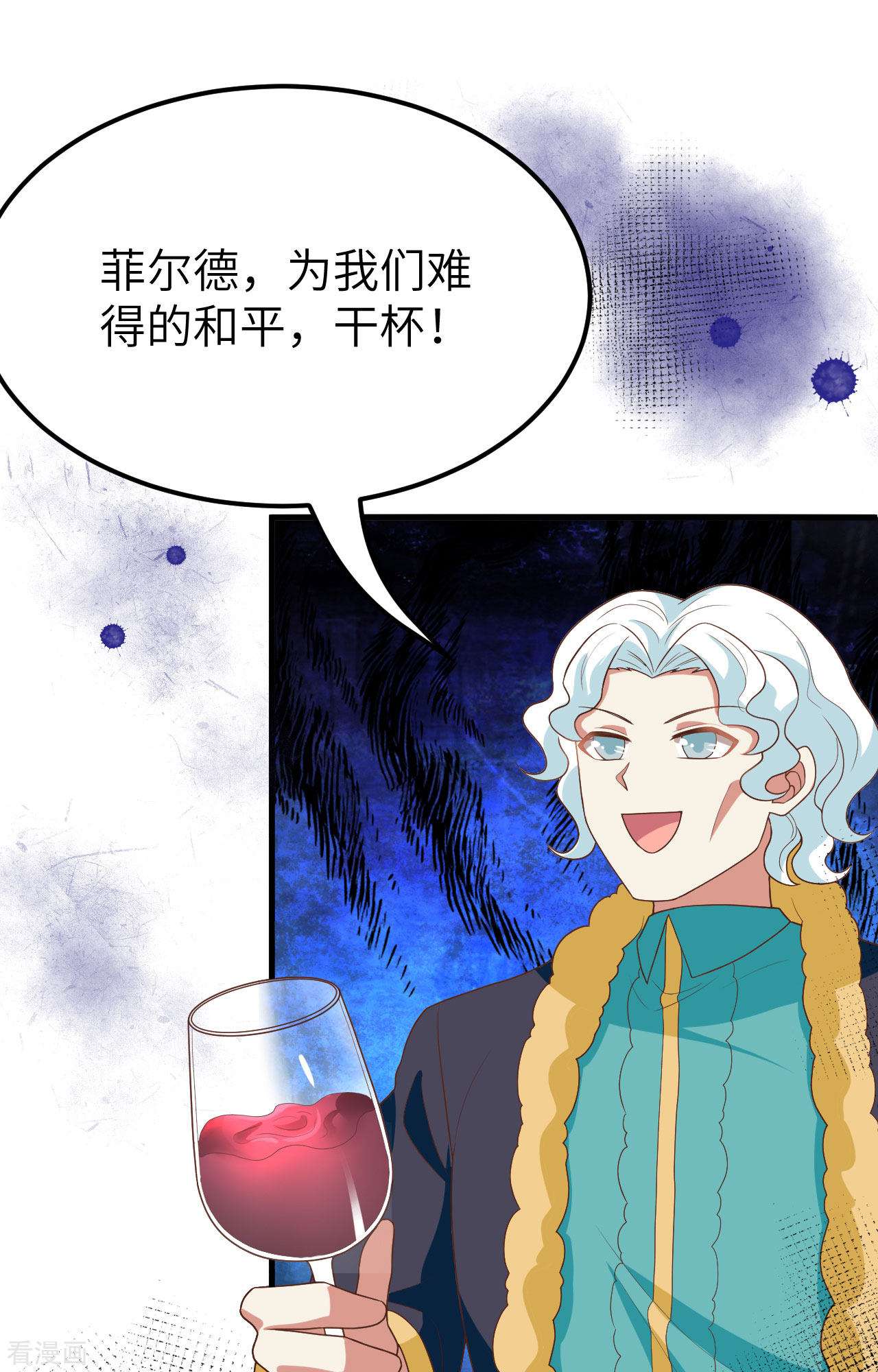 从今天开始当城主373话