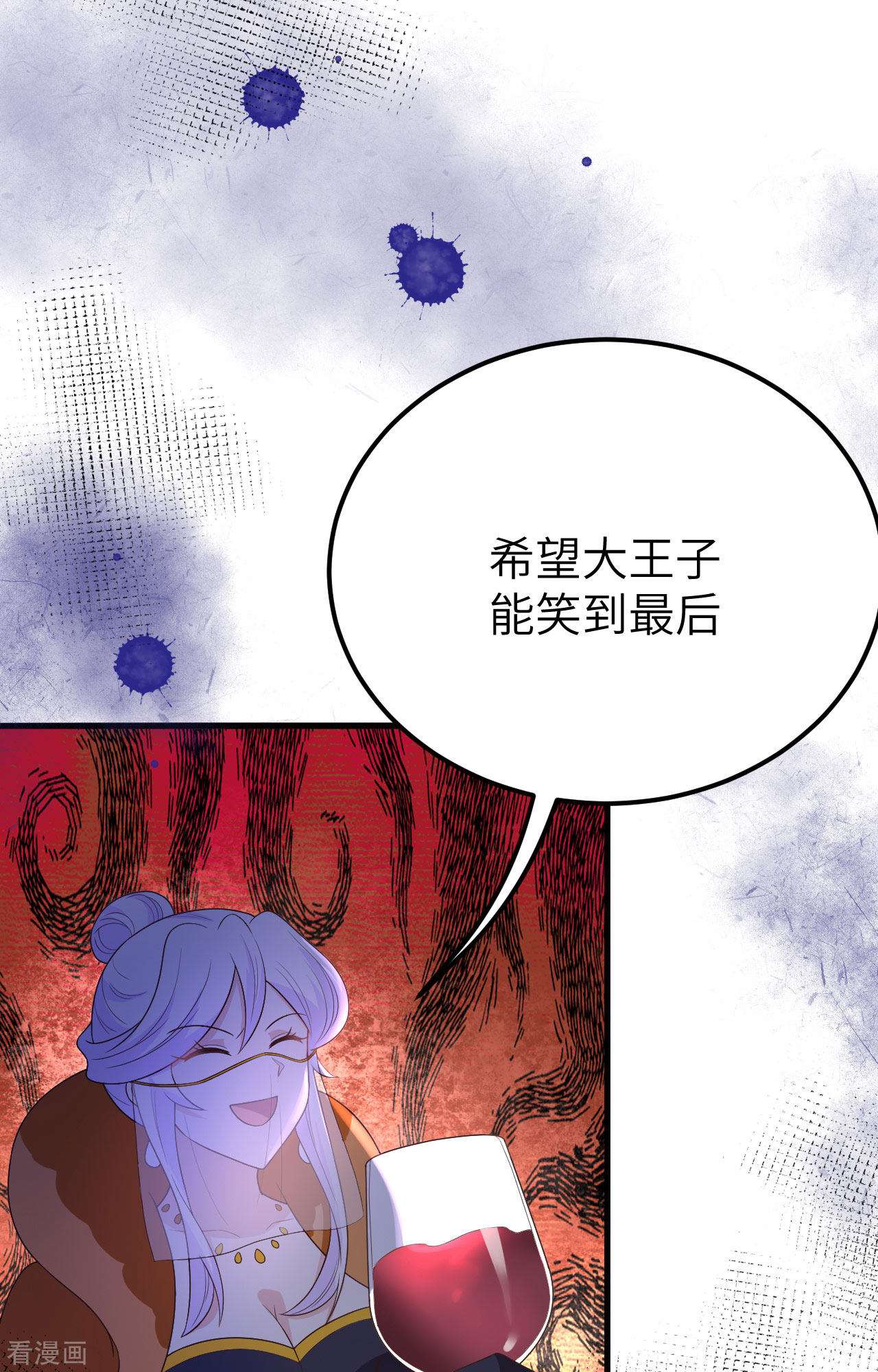 从今天开始当城主373话