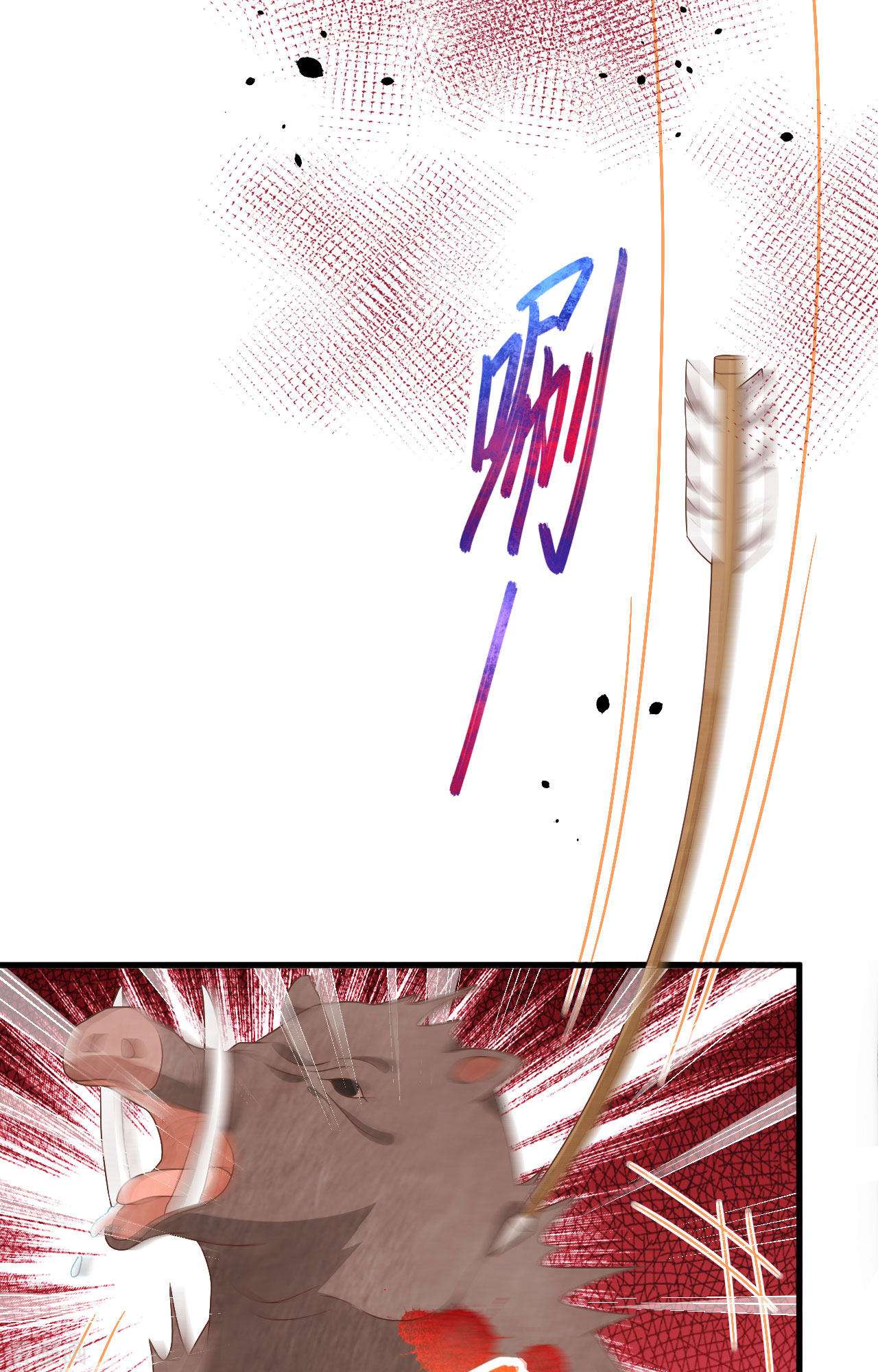 从今天开始当城主373话