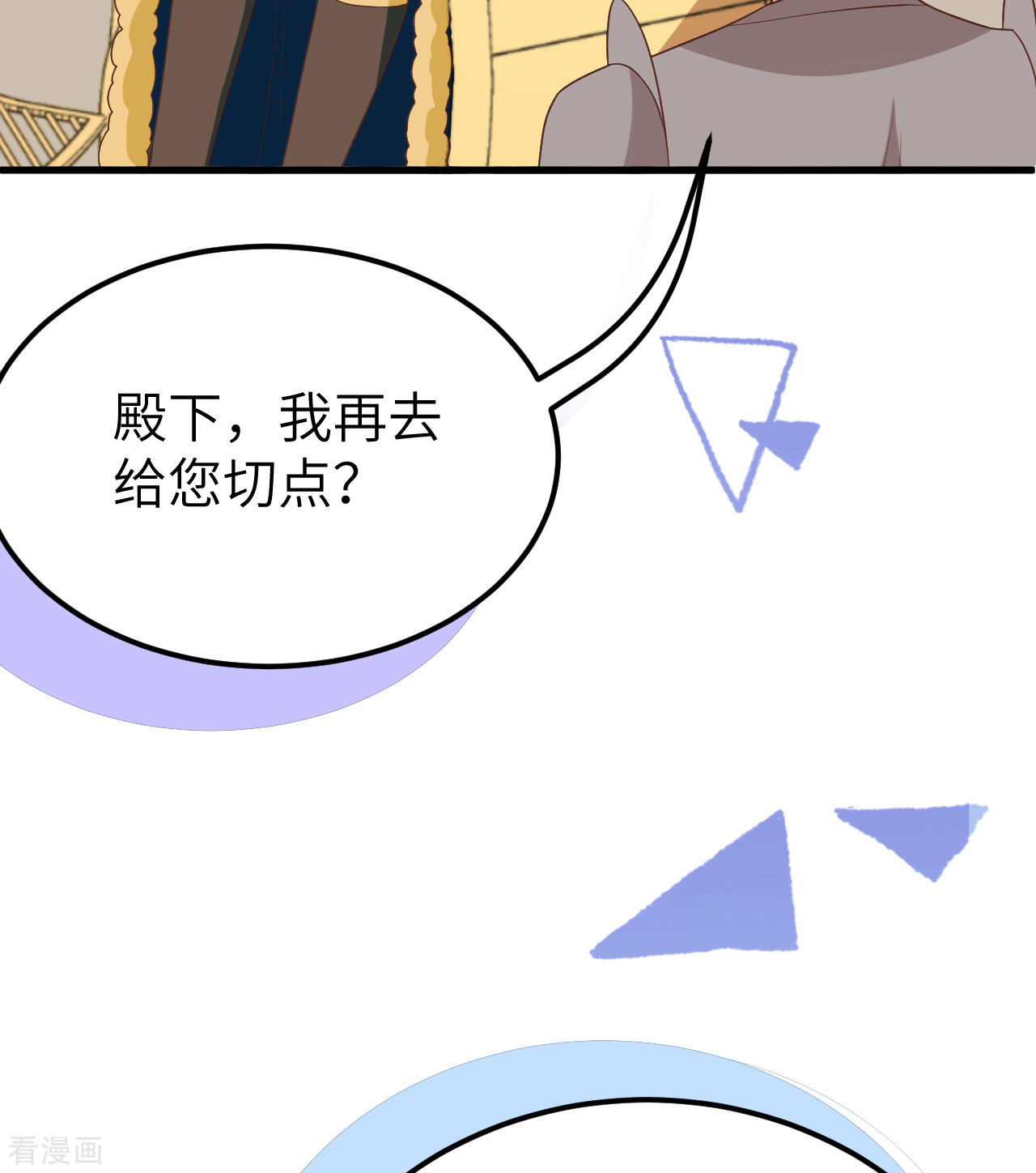 从今天开始当城主373话