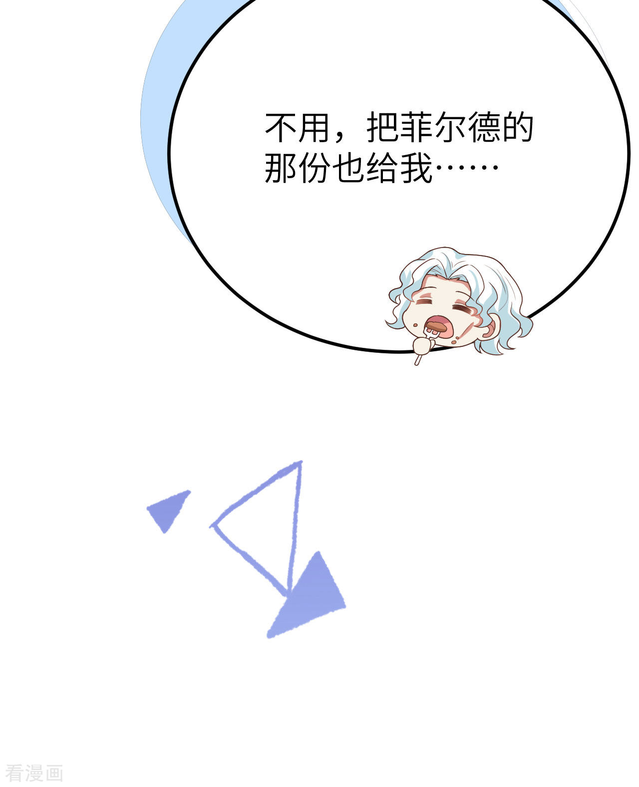 从今天开始当城主373话