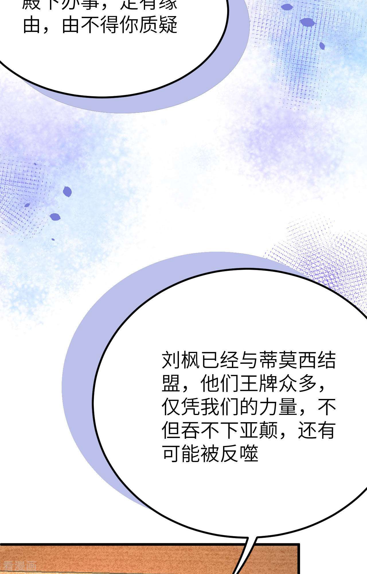 从今天开始当城主373话