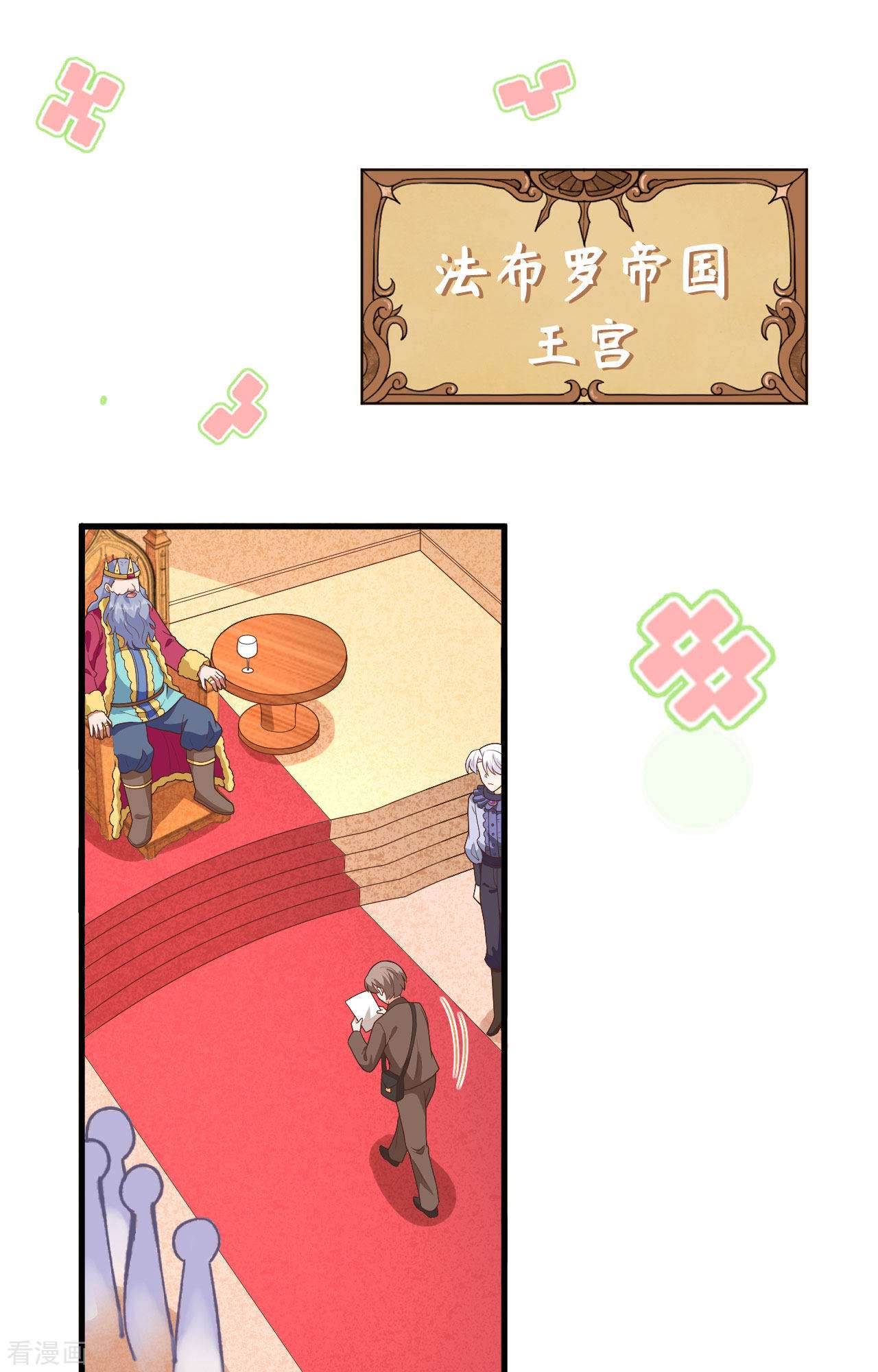 从今天开始当城主373话