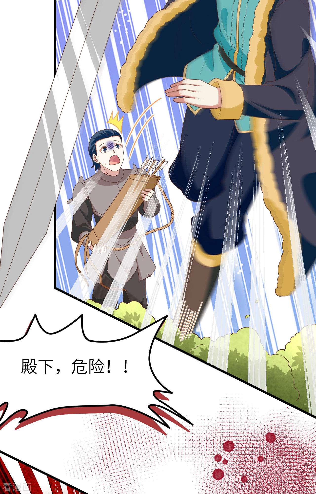 从今天开始当城主373话
