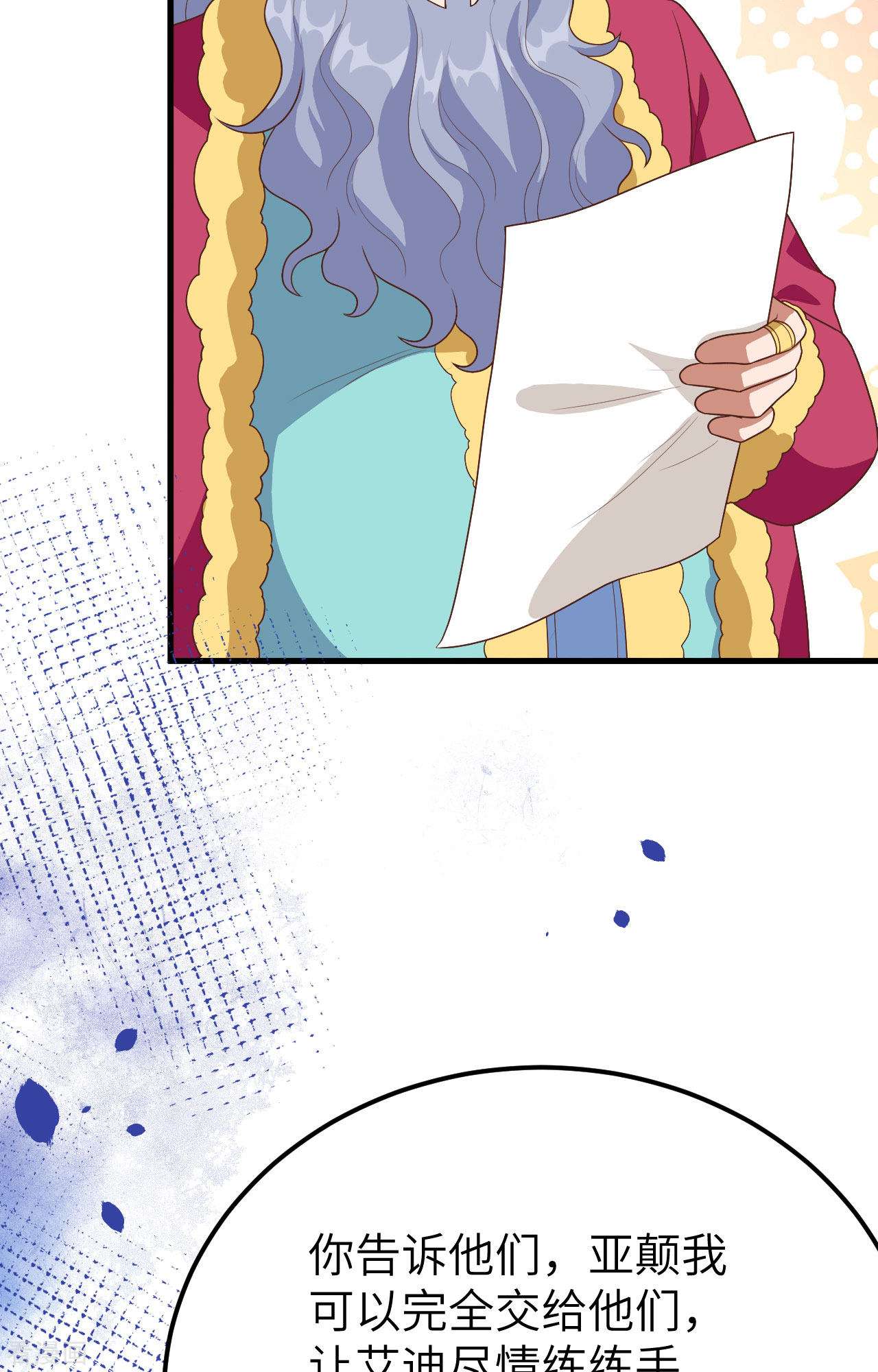 从今天开始当城主373话