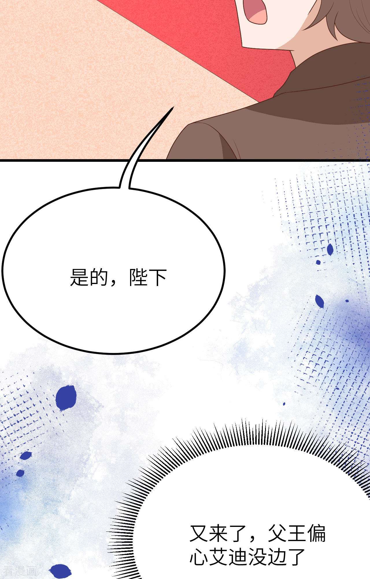 从今天开始当城主373话