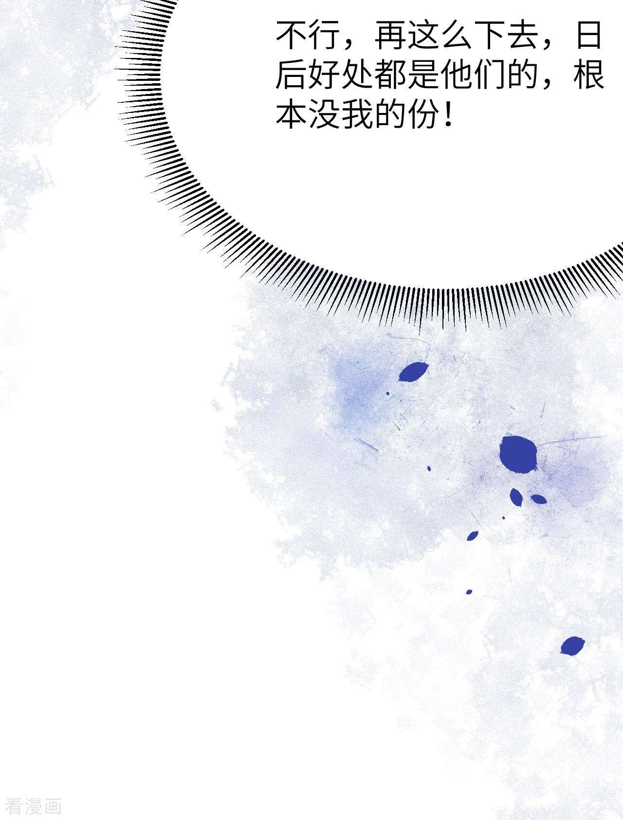 从今天开始当城主373话