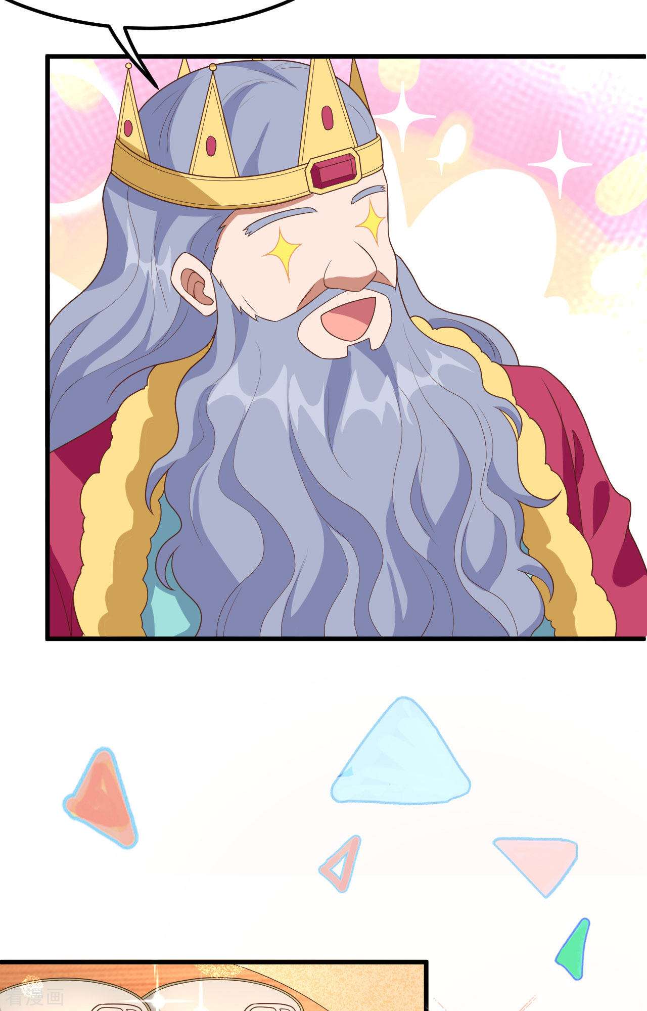 从今天开始当城主373话
