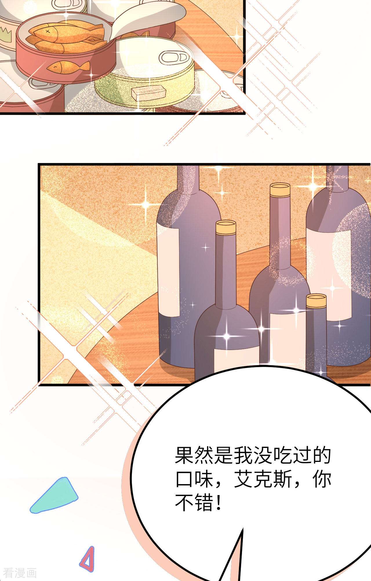 从今天开始当城主373话