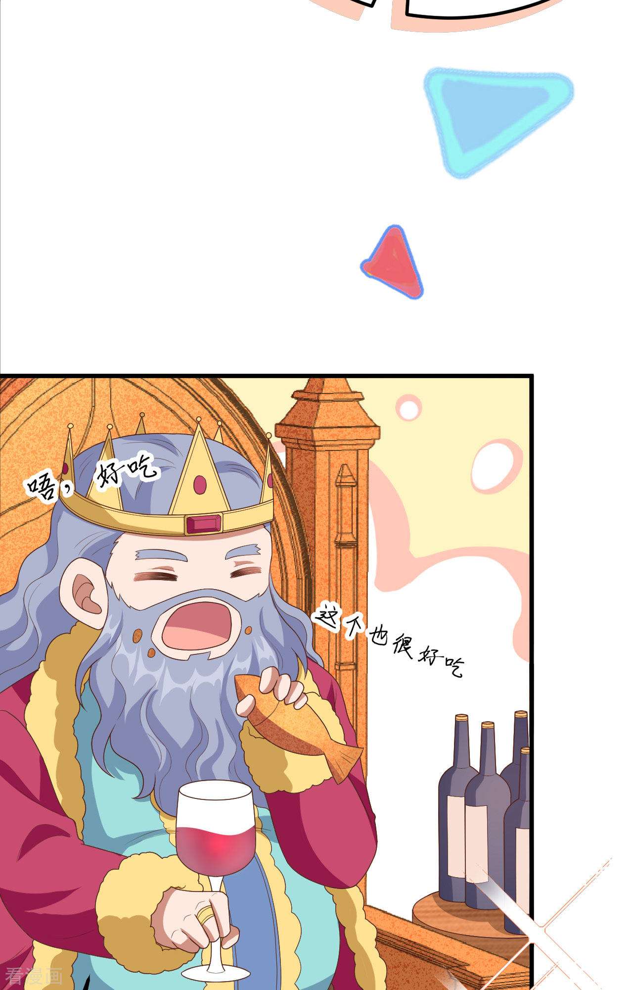 从今天开始当城主373话
