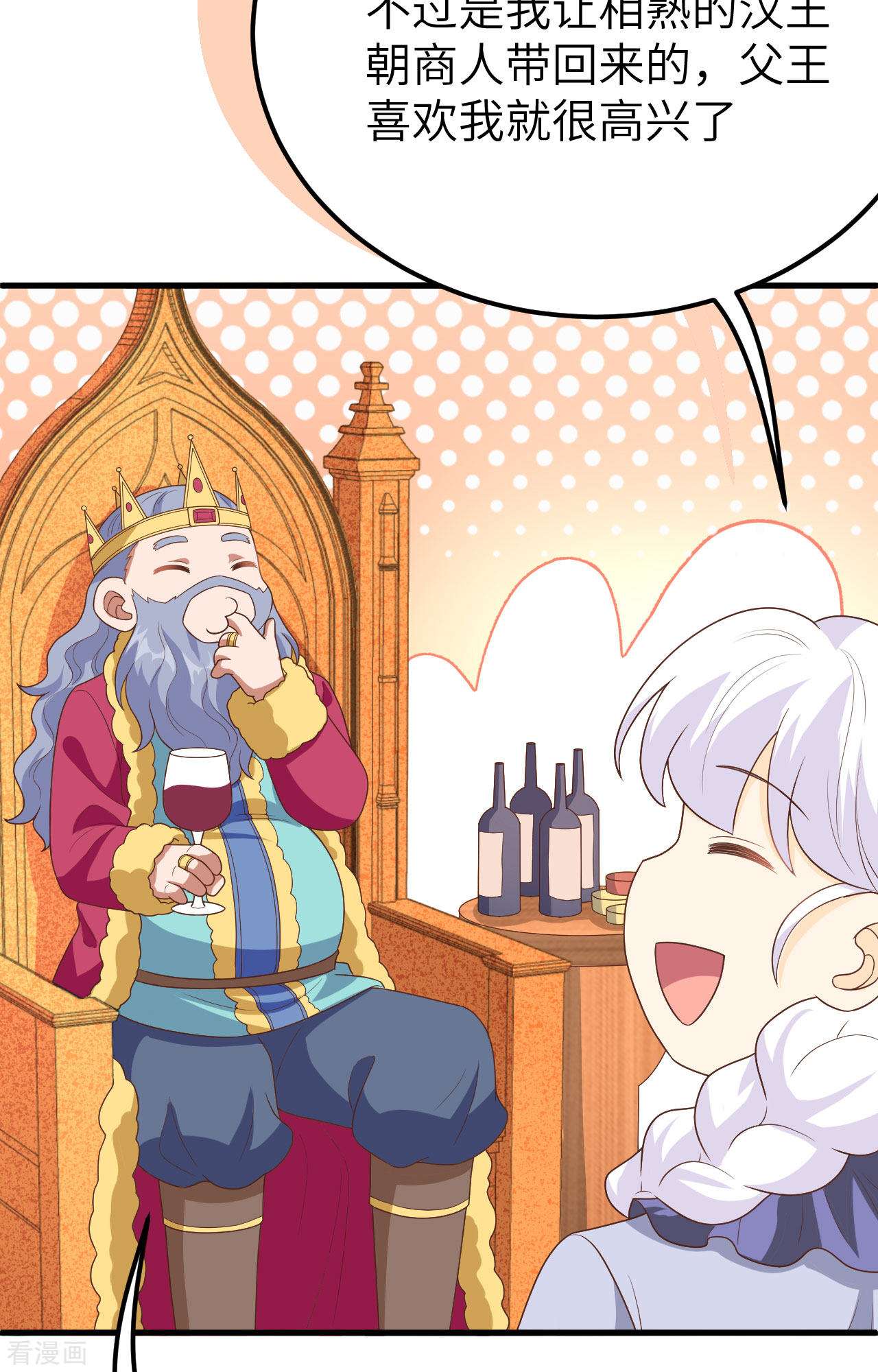 从今天开始当城主373话