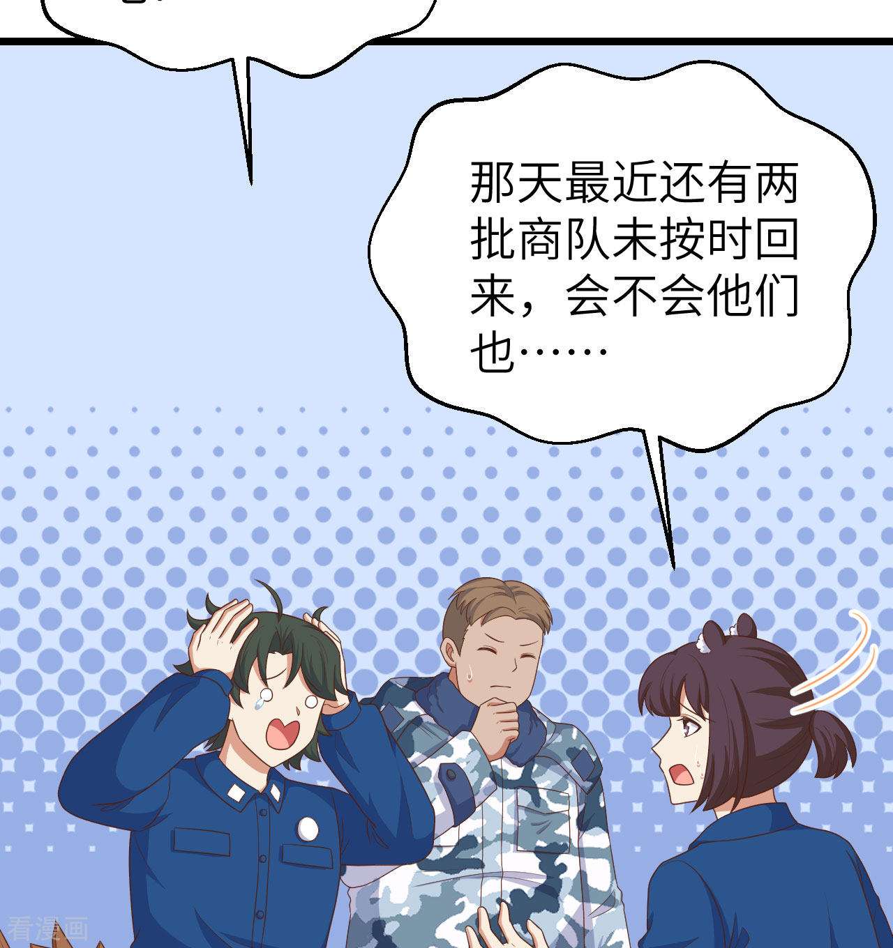 从今天开始当城主374话