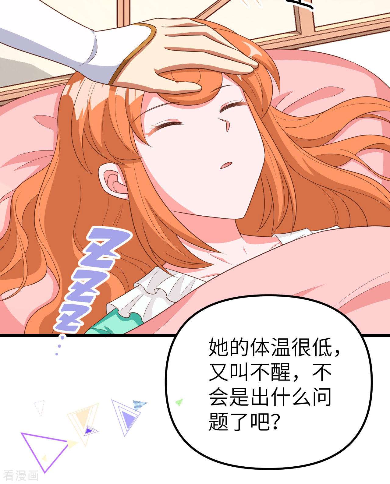 从今天开始当城主374话
