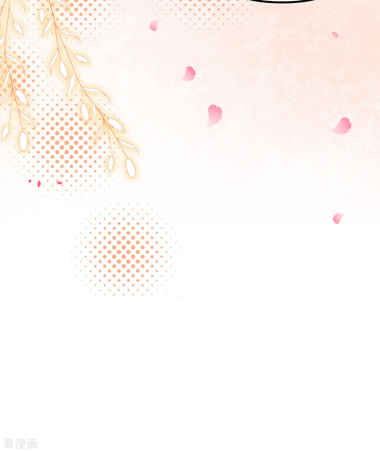 从今天开始当城主374话