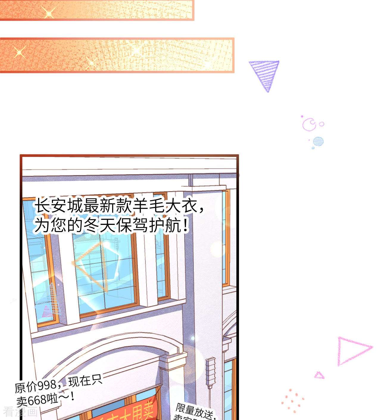 从今天开始当城主374话