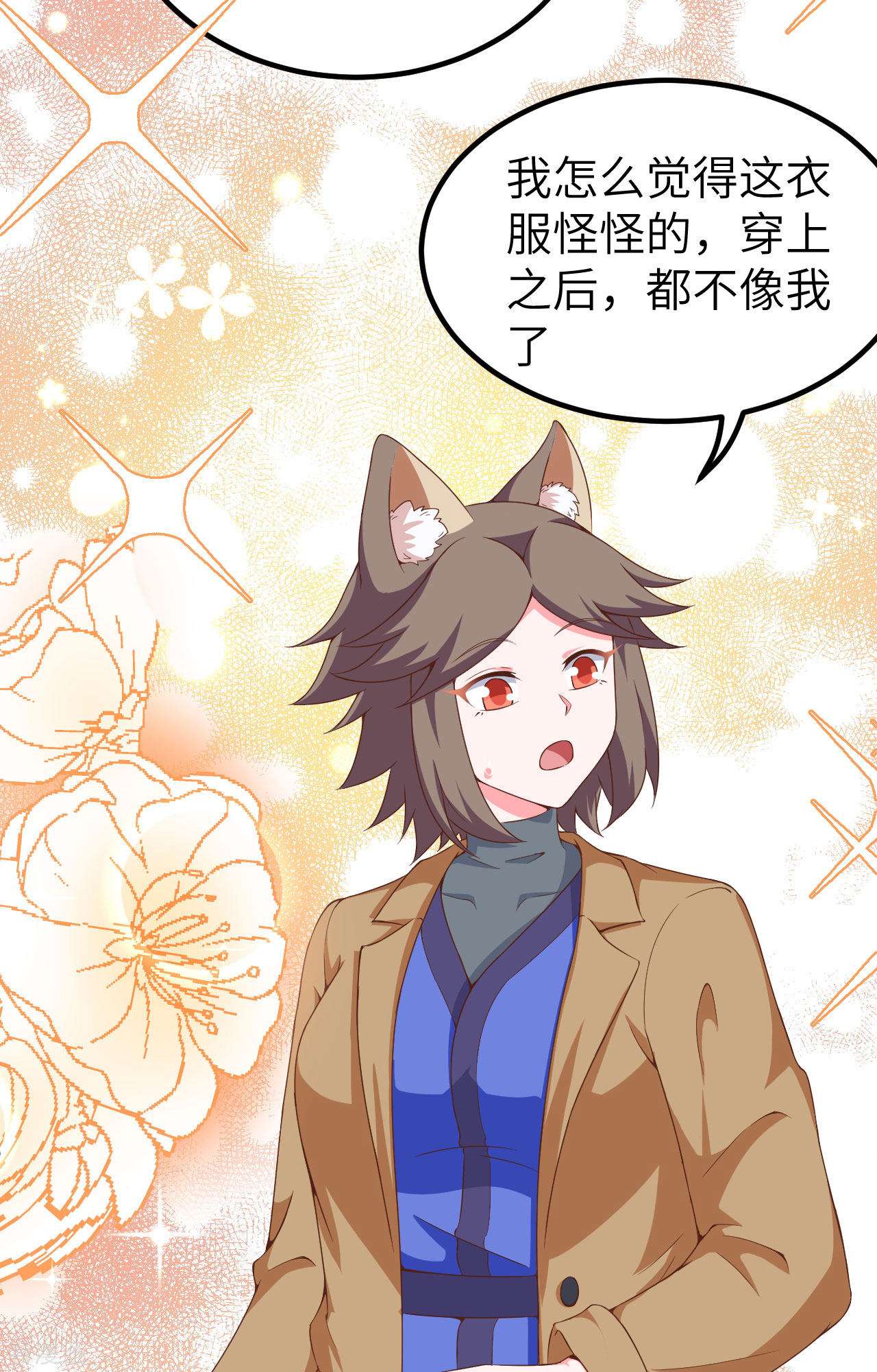 从今天开始当城主374话