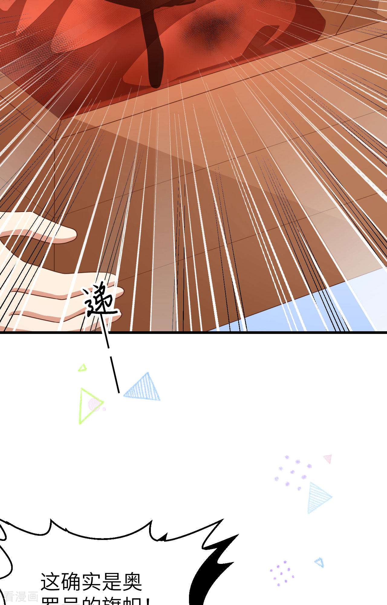 从今天开始当城主374话