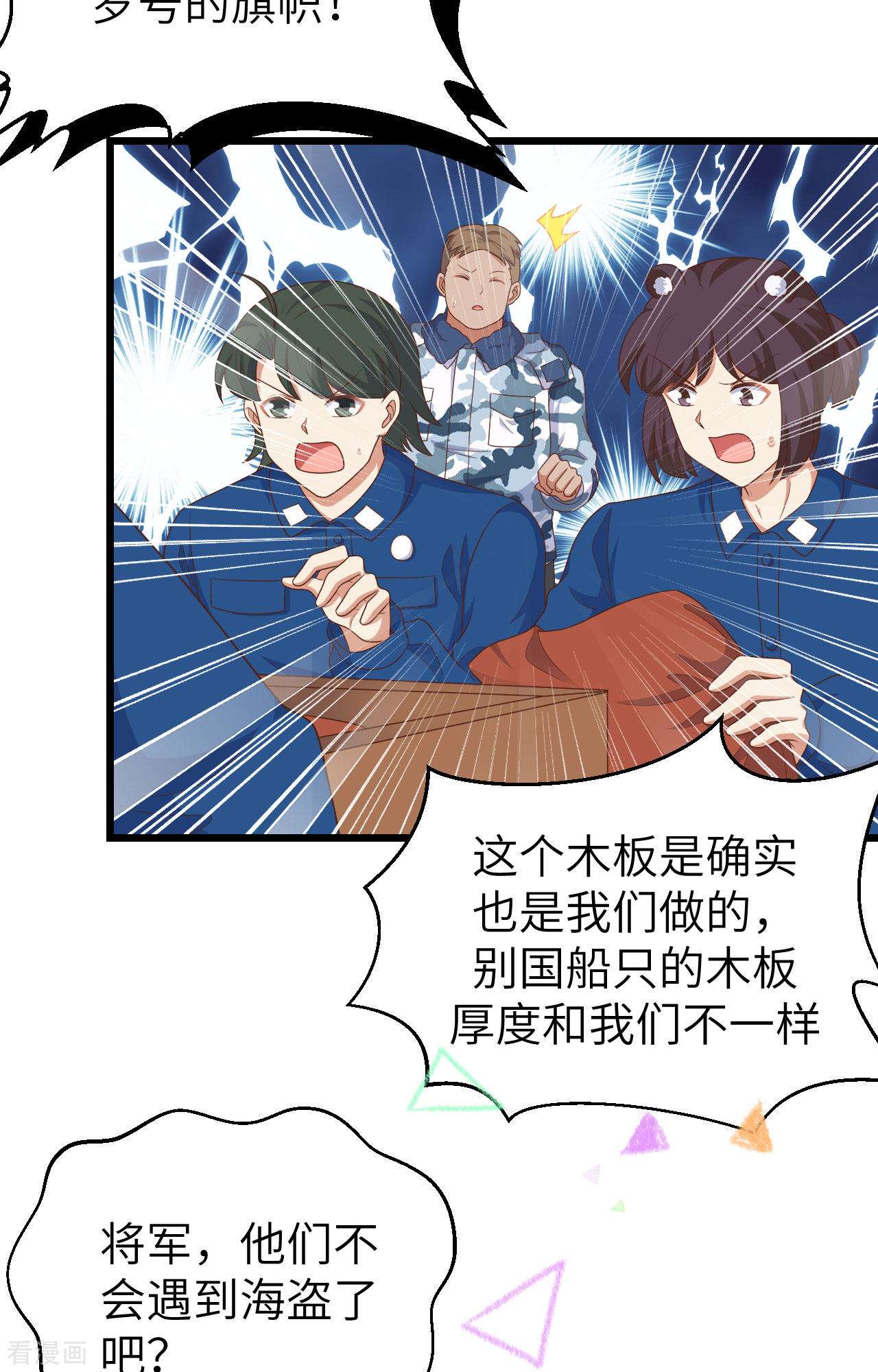 从今天开始当城主374话