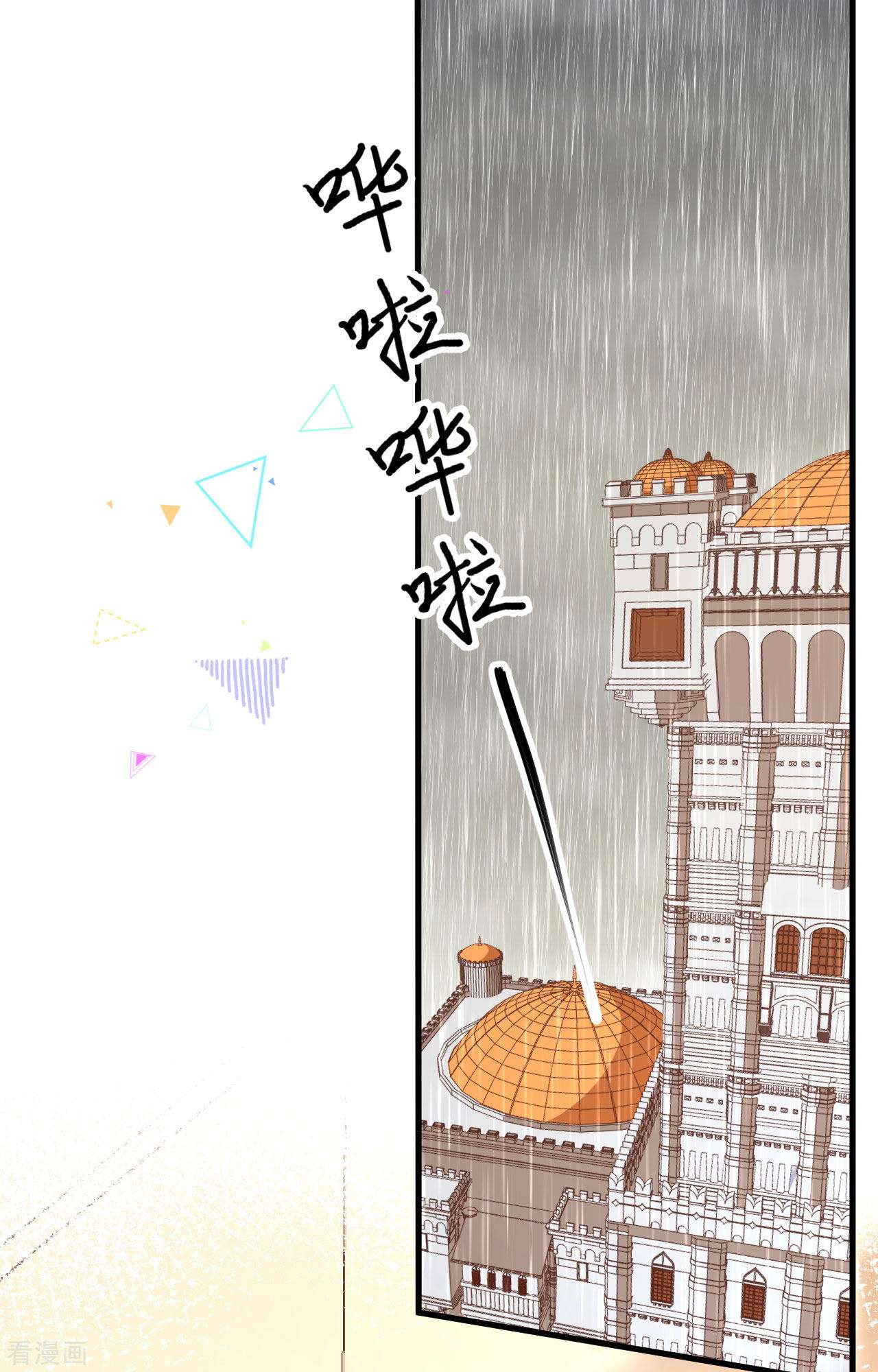 从今天开始当城主375话