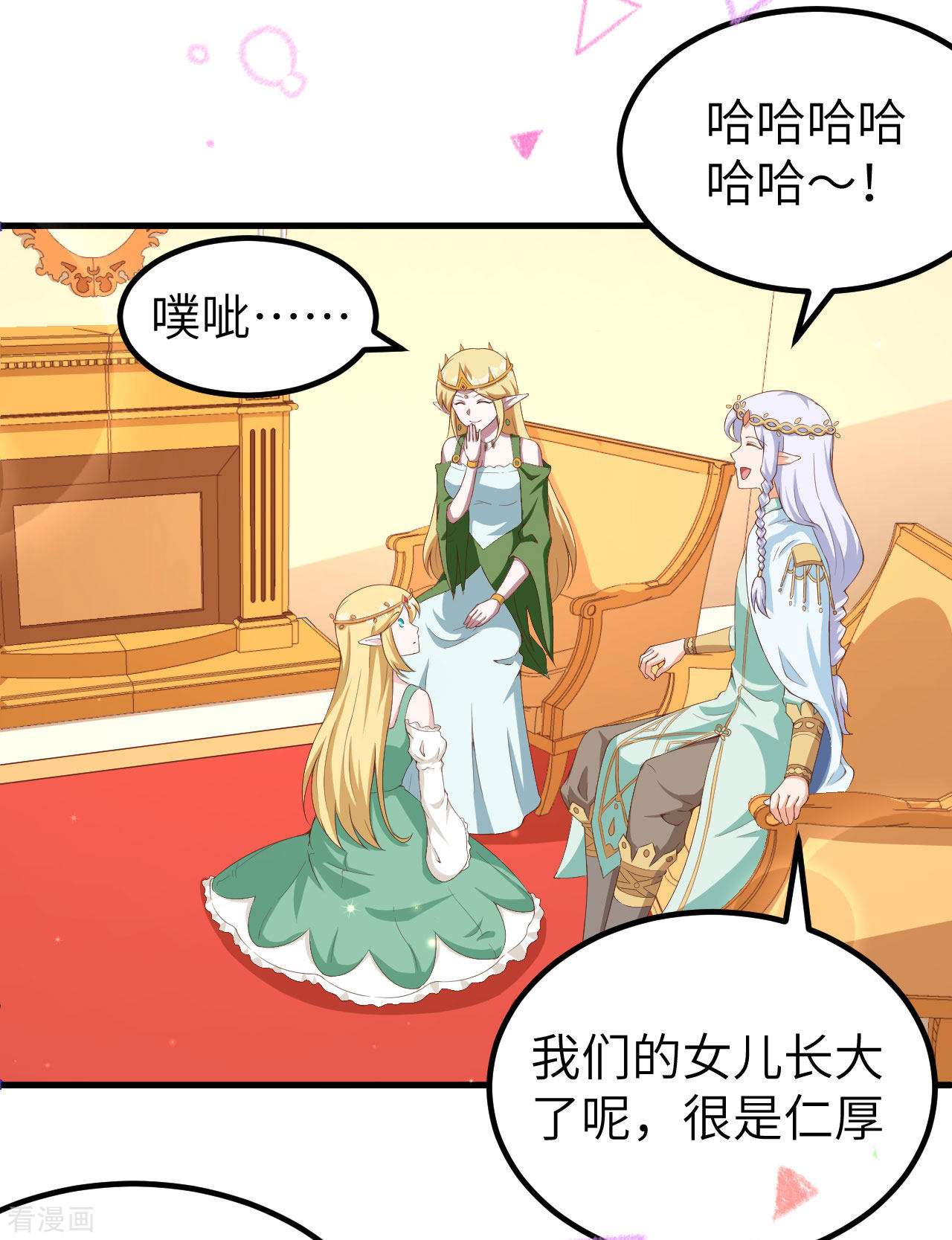 从今天开始当城主375话