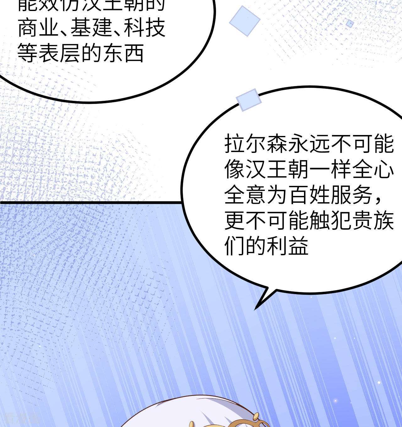 从今天开始当城主375话