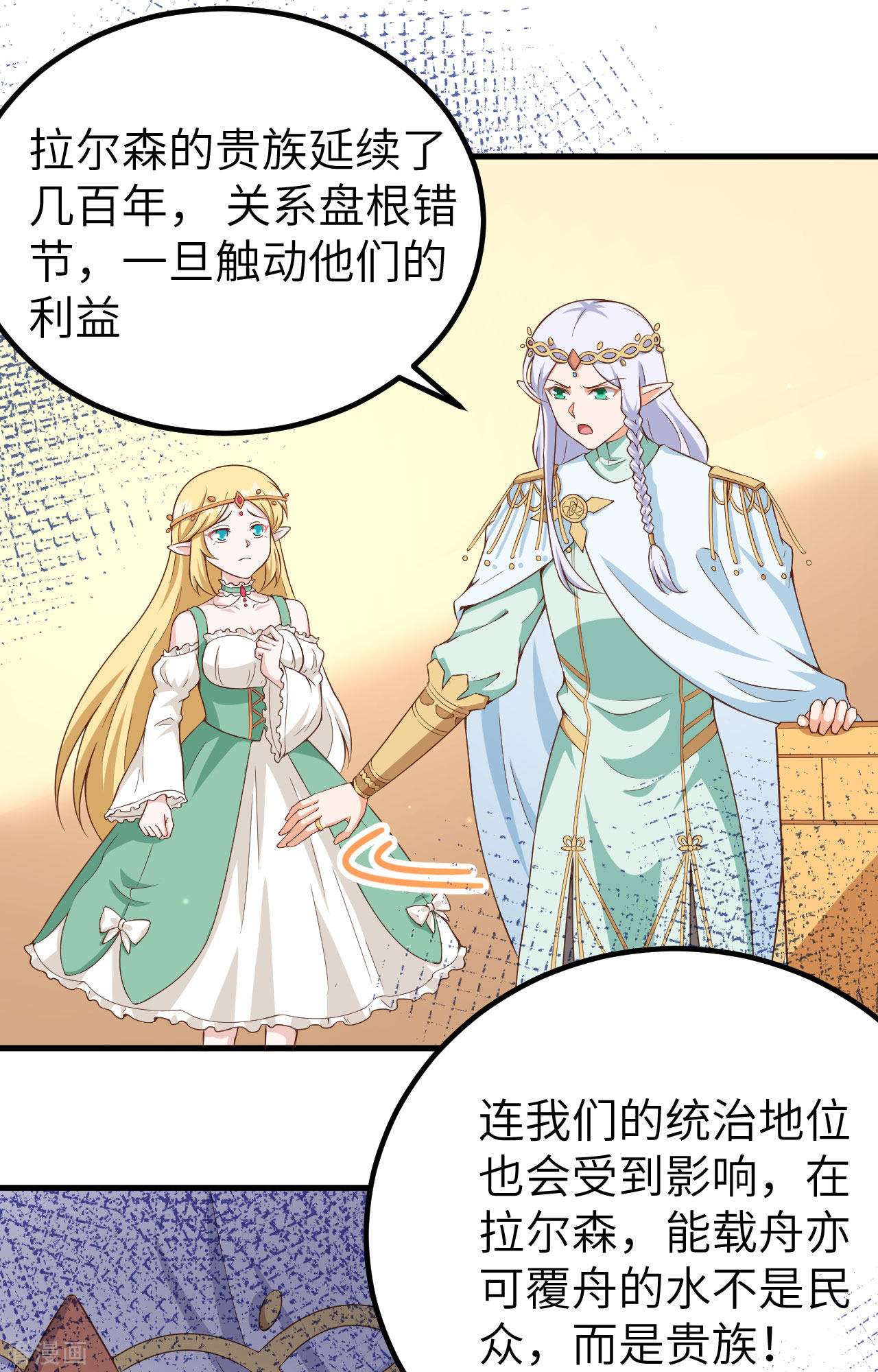 从今天开始当城主375话
