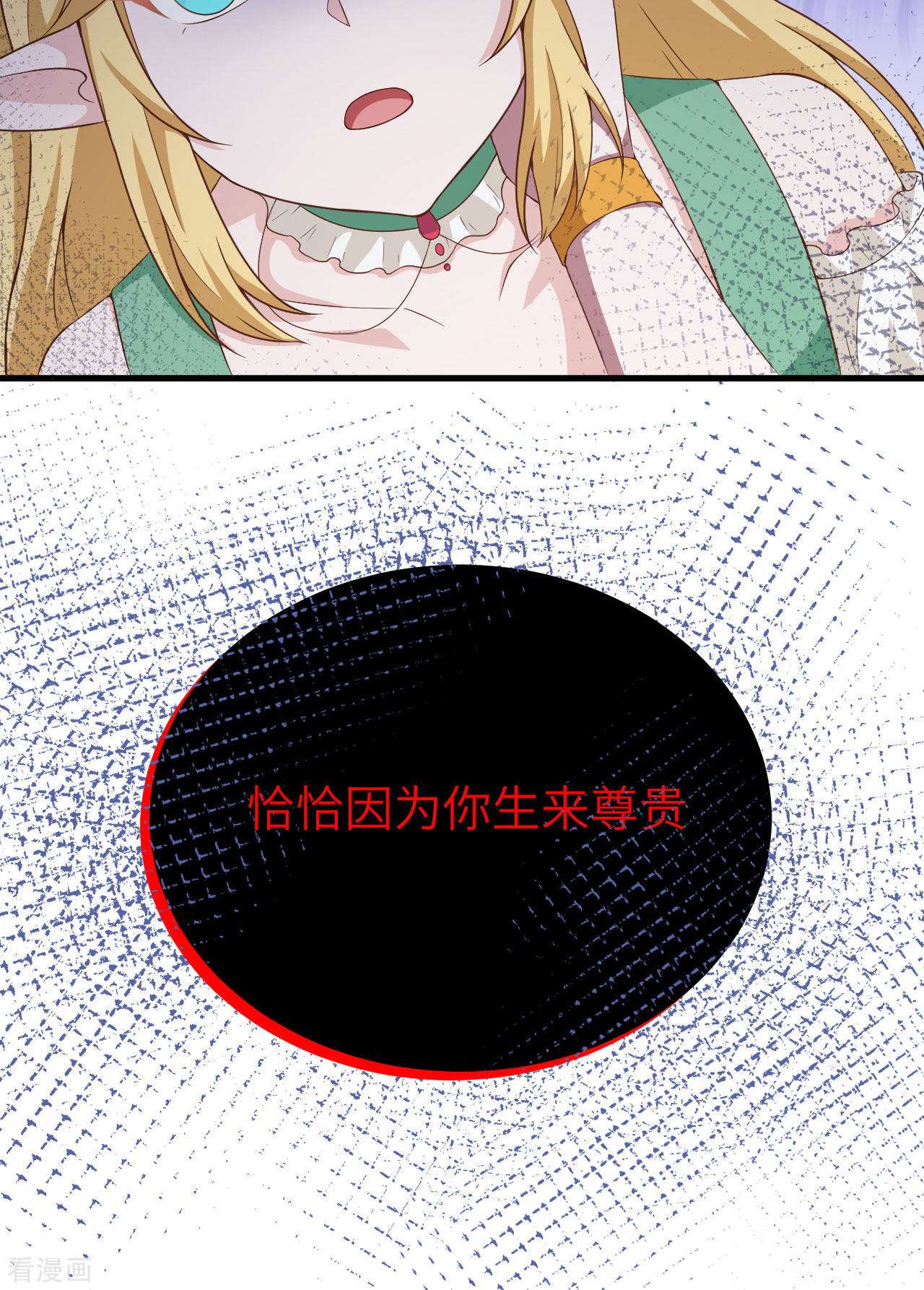 从今天开始当城主375话