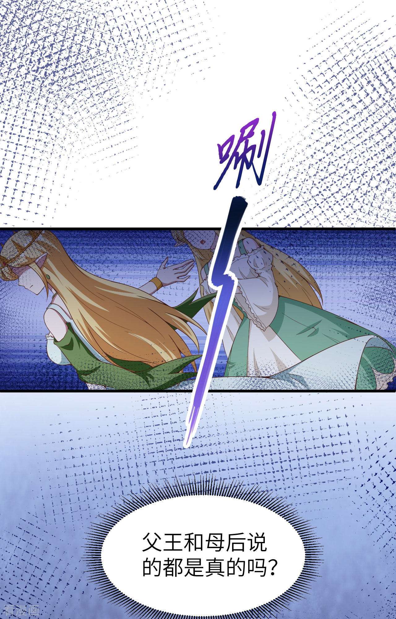 从今天开始当城主375话