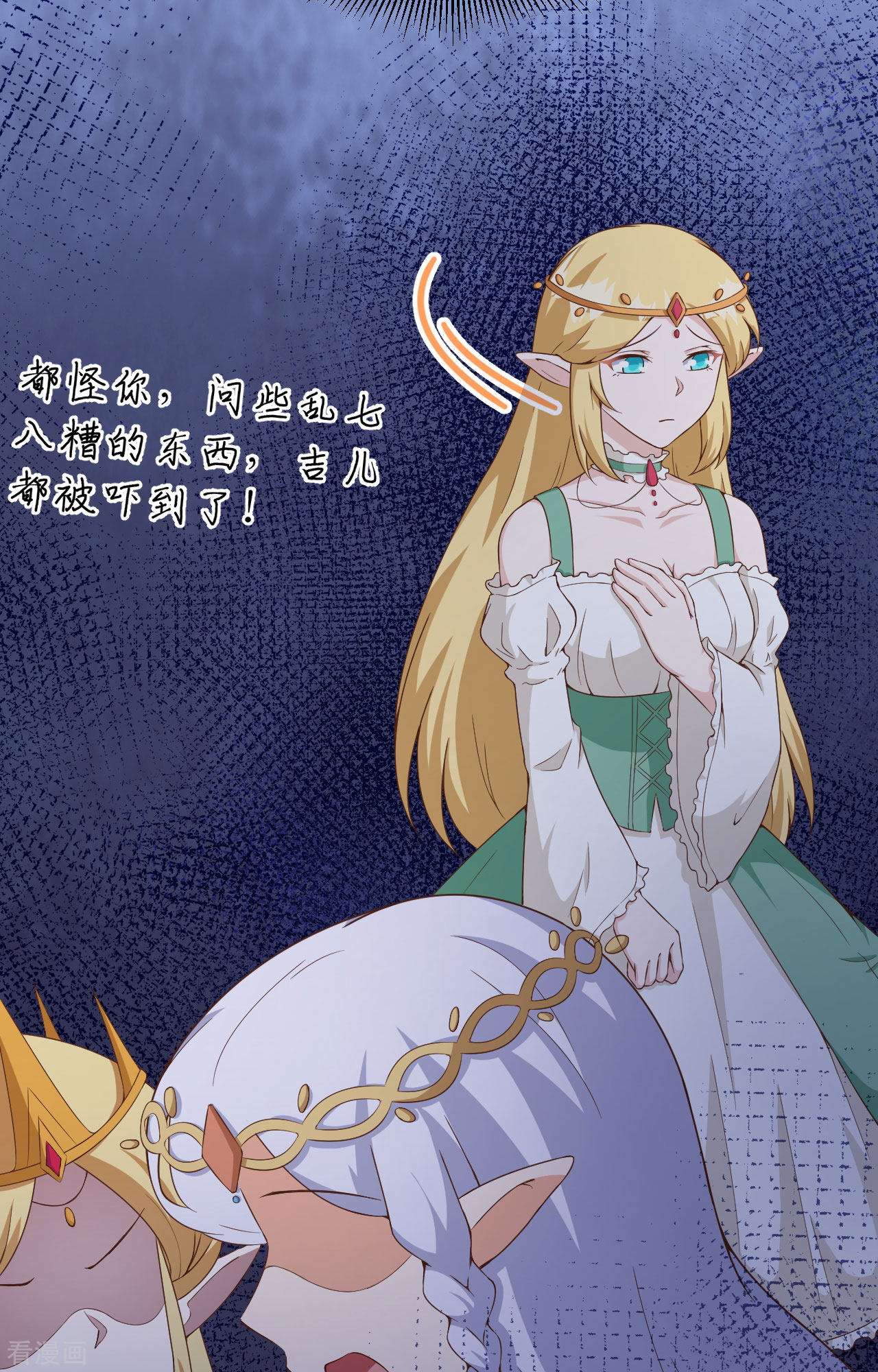 从今天开始当城主375话