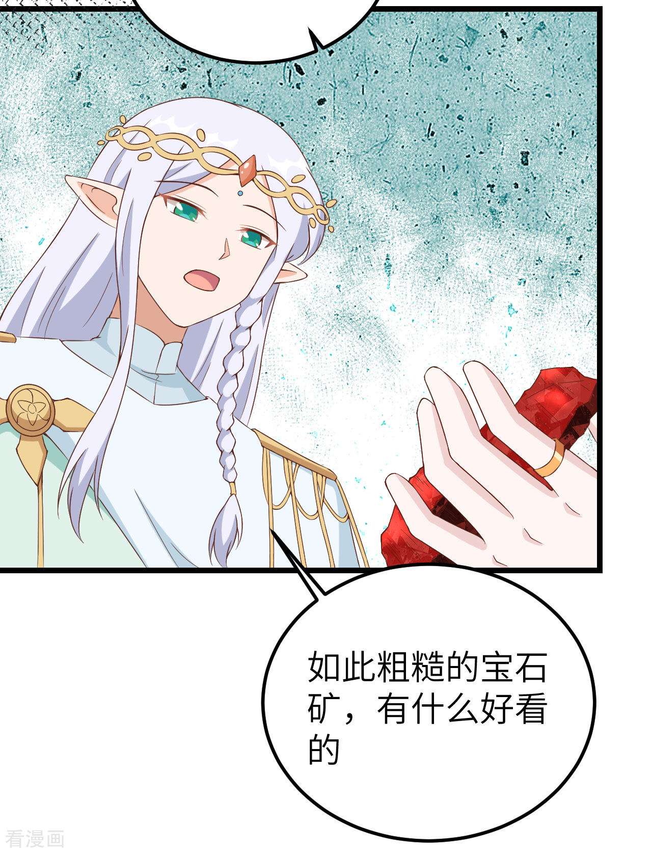 从今天开始当城主375话