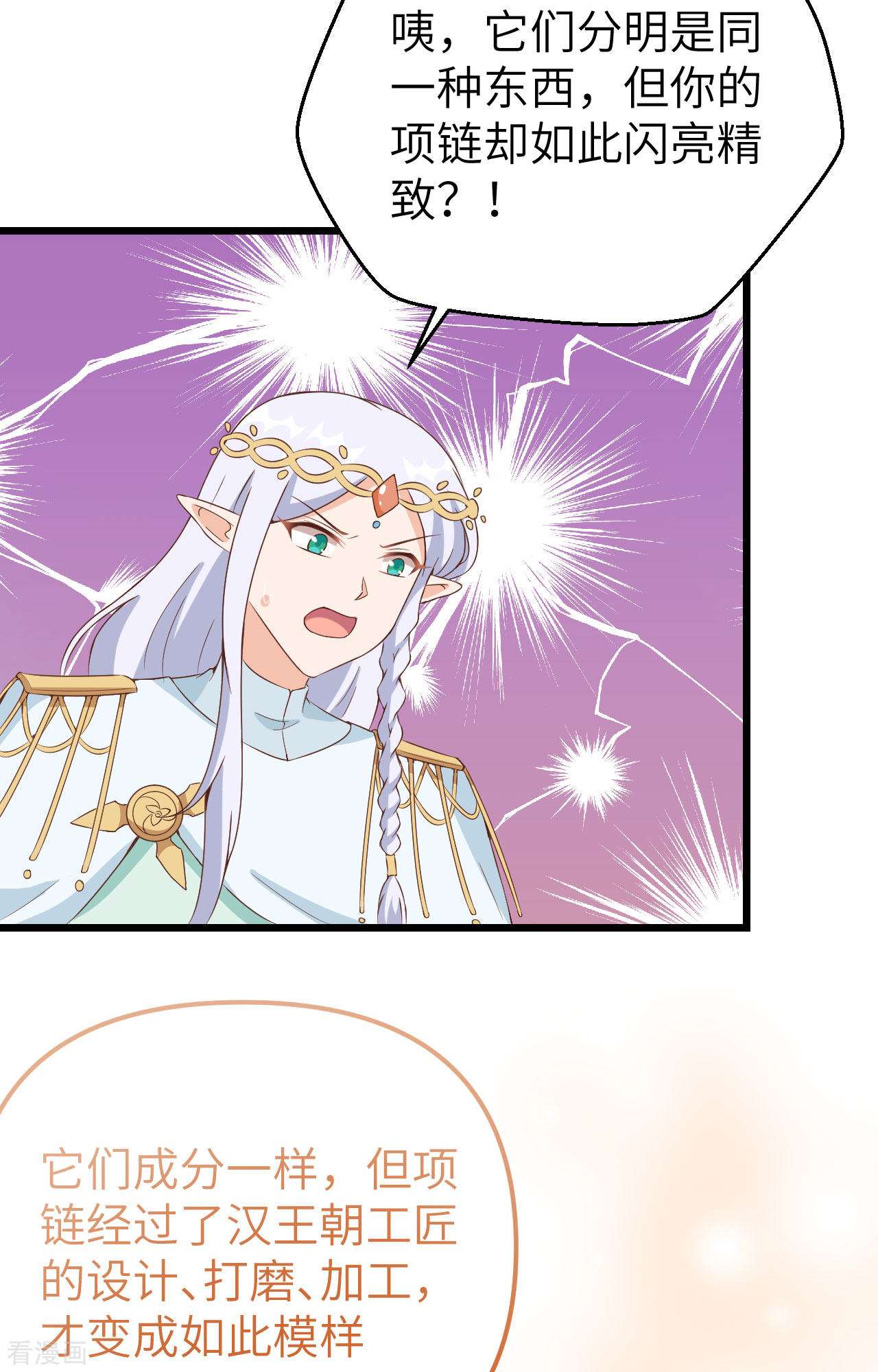 从今天开始当城主375话