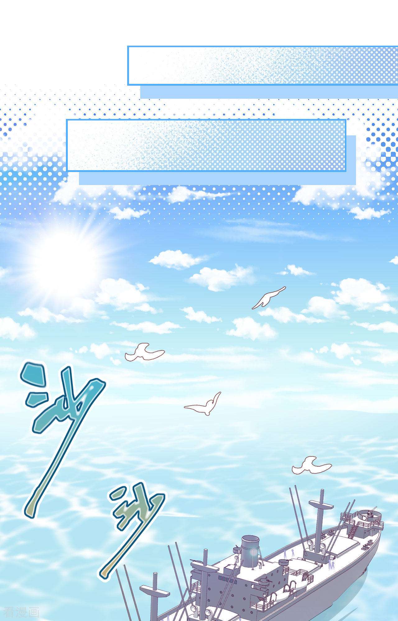 从今天开始当城主375话