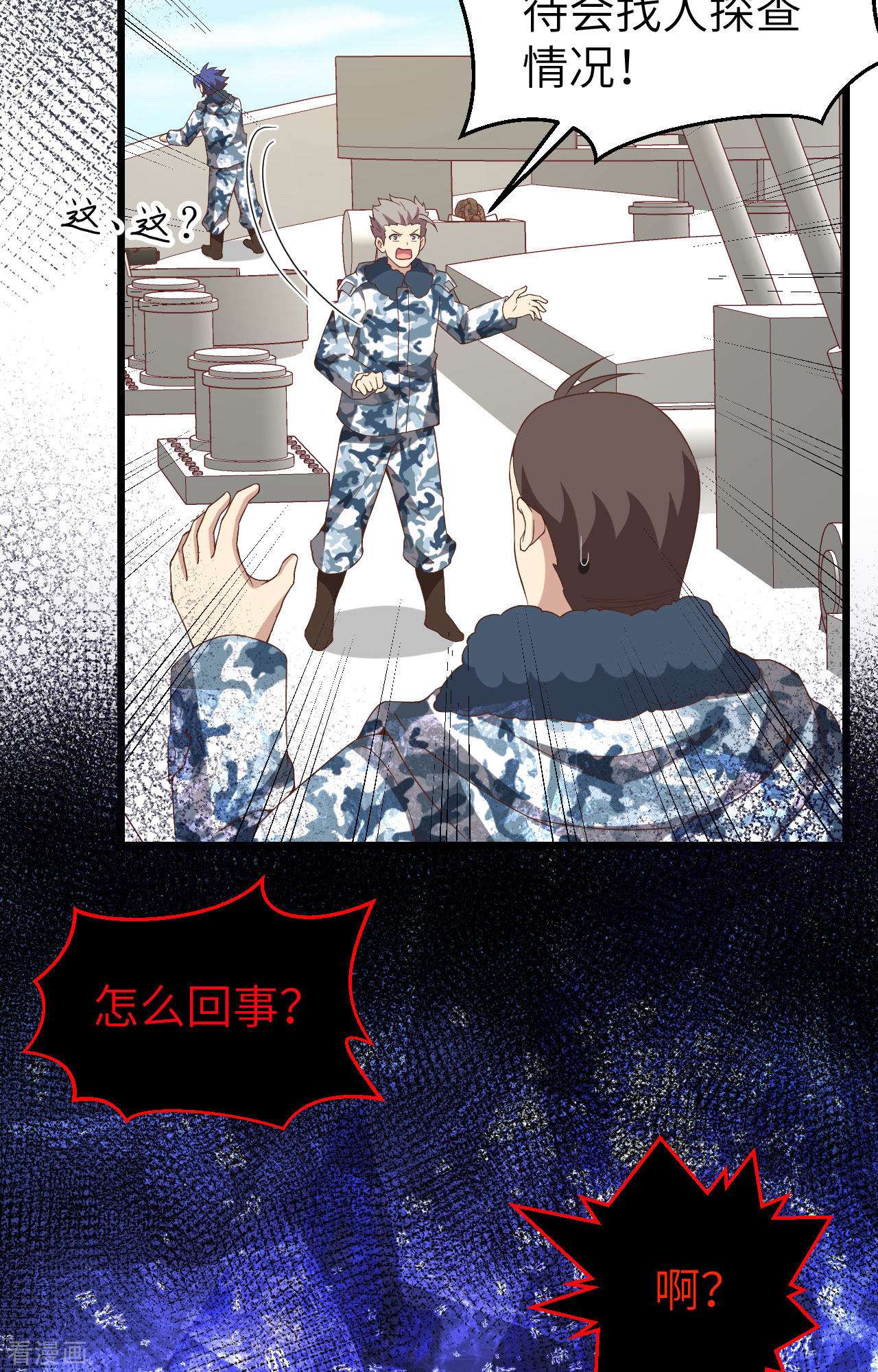 从今天开始当城主375话