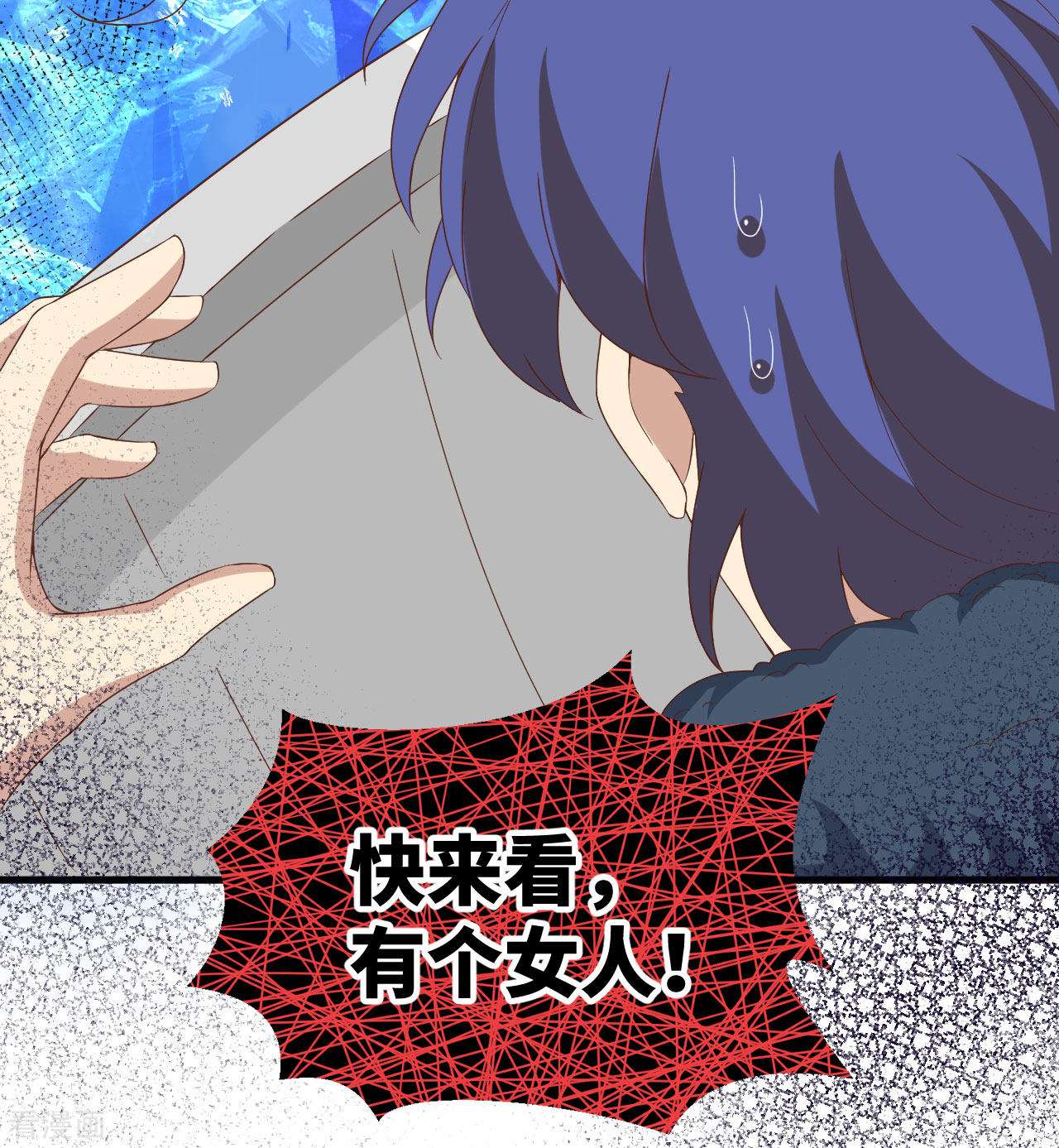 从今天开始当城主375话