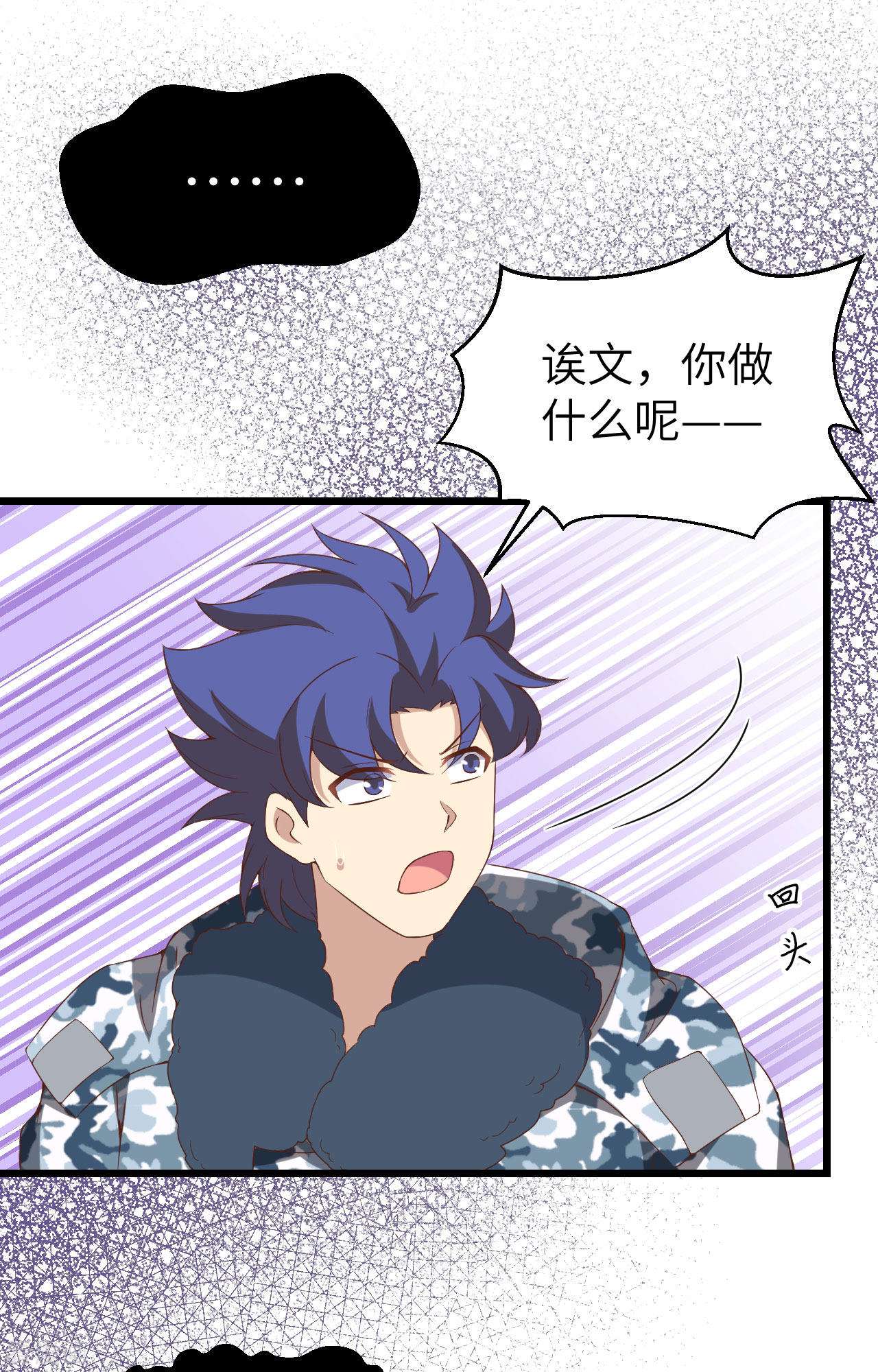 从今天开始当城主375话