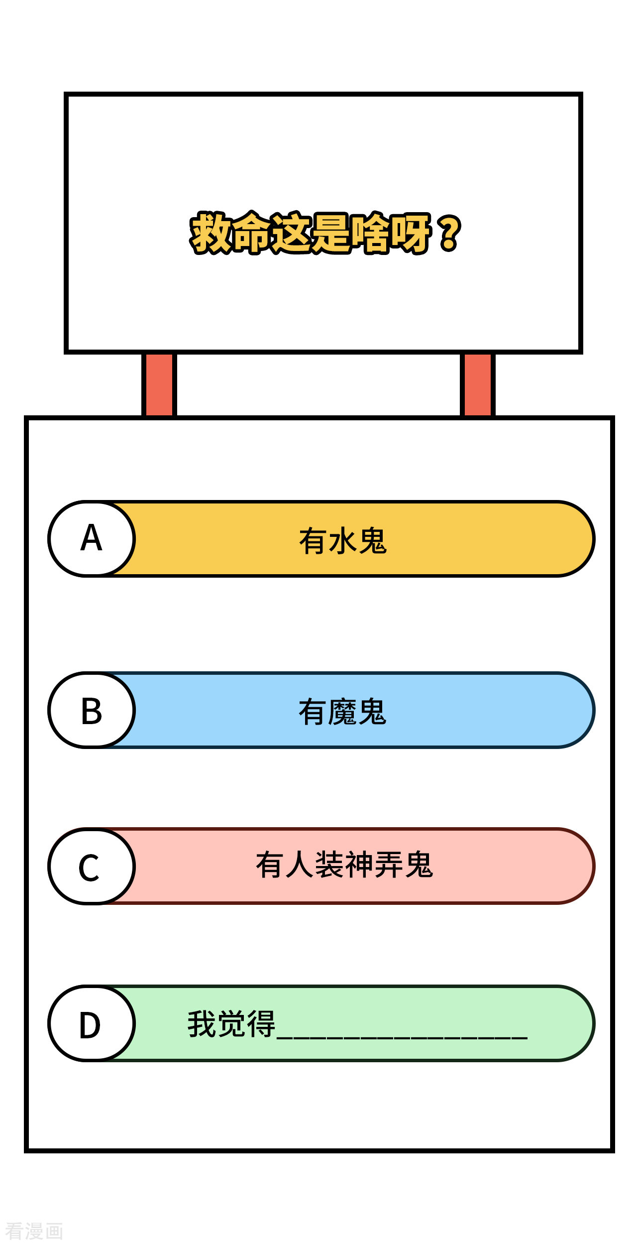 从今天开始当城主375话