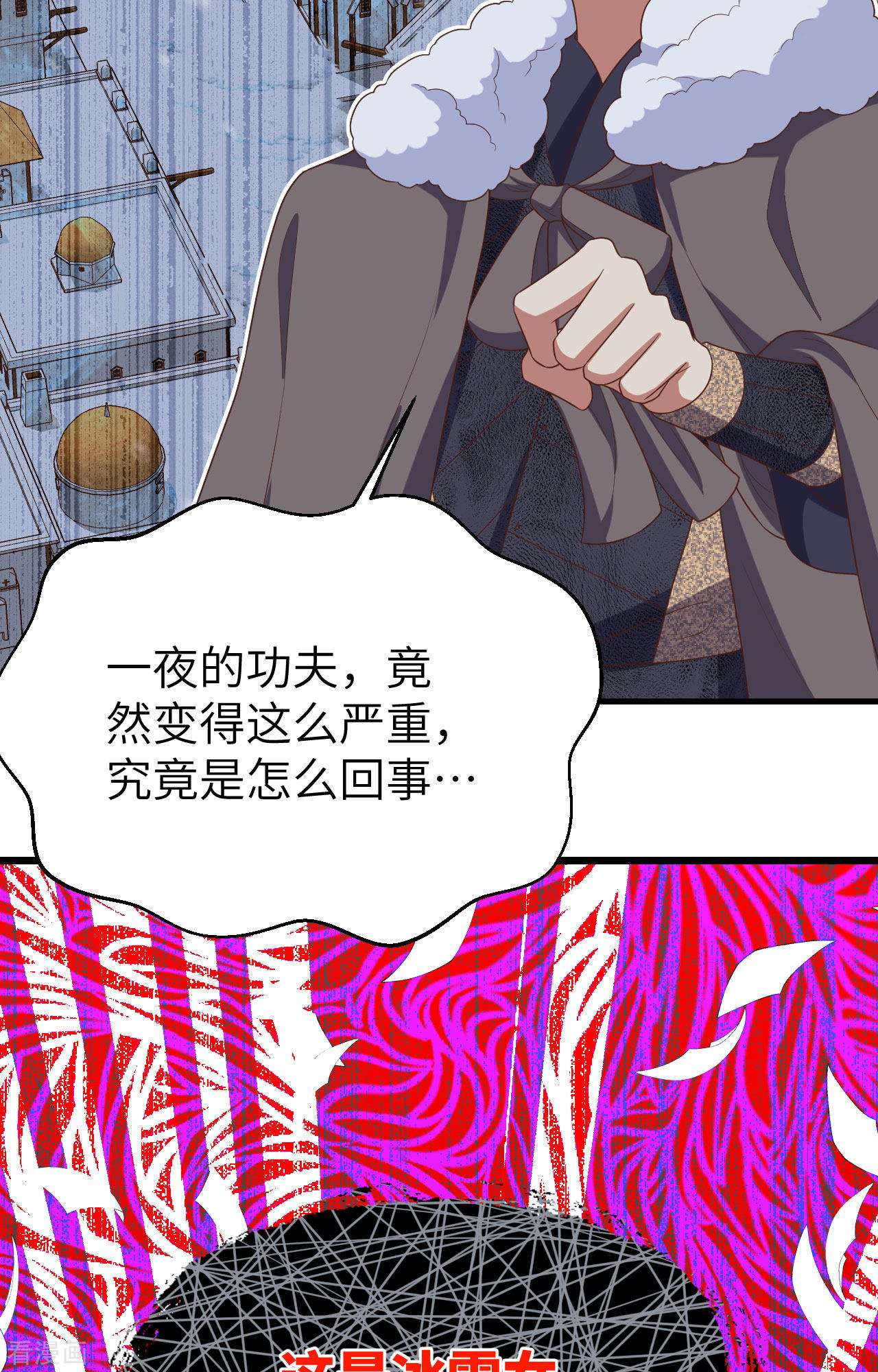 从今天开始当城主376话