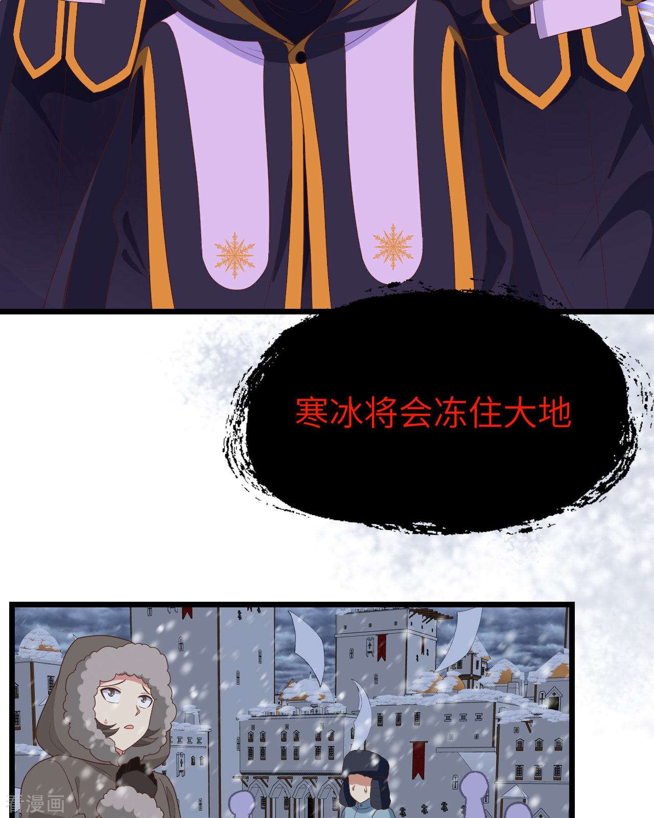 从今天开始当城主376话