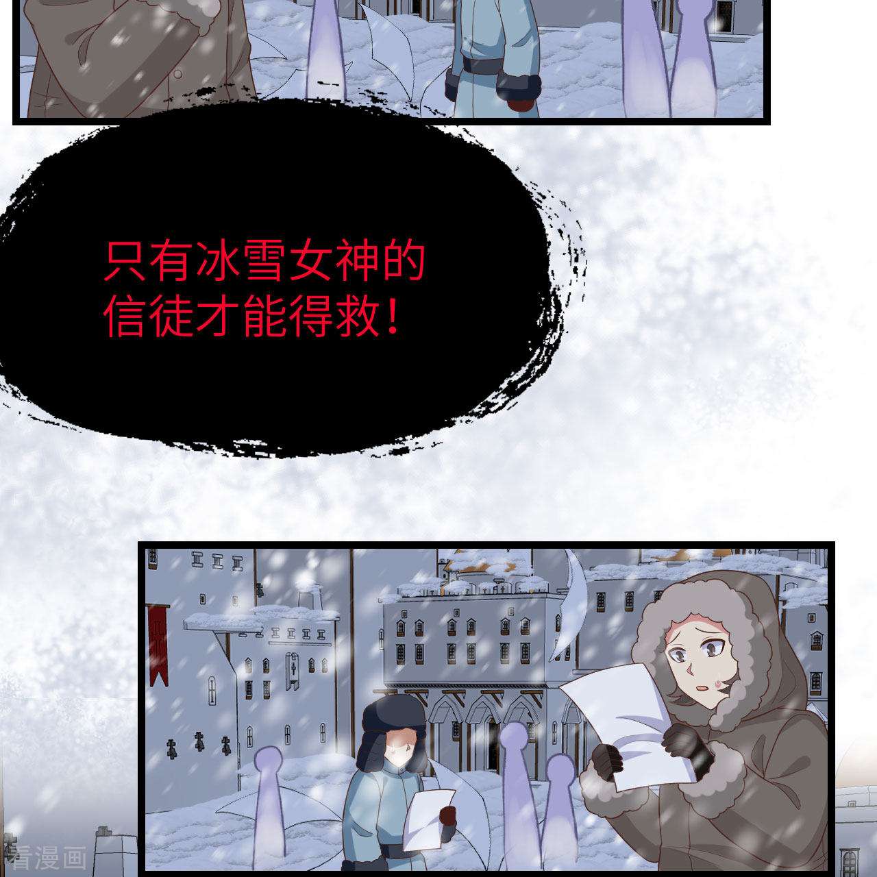 从今天开始当城主376话